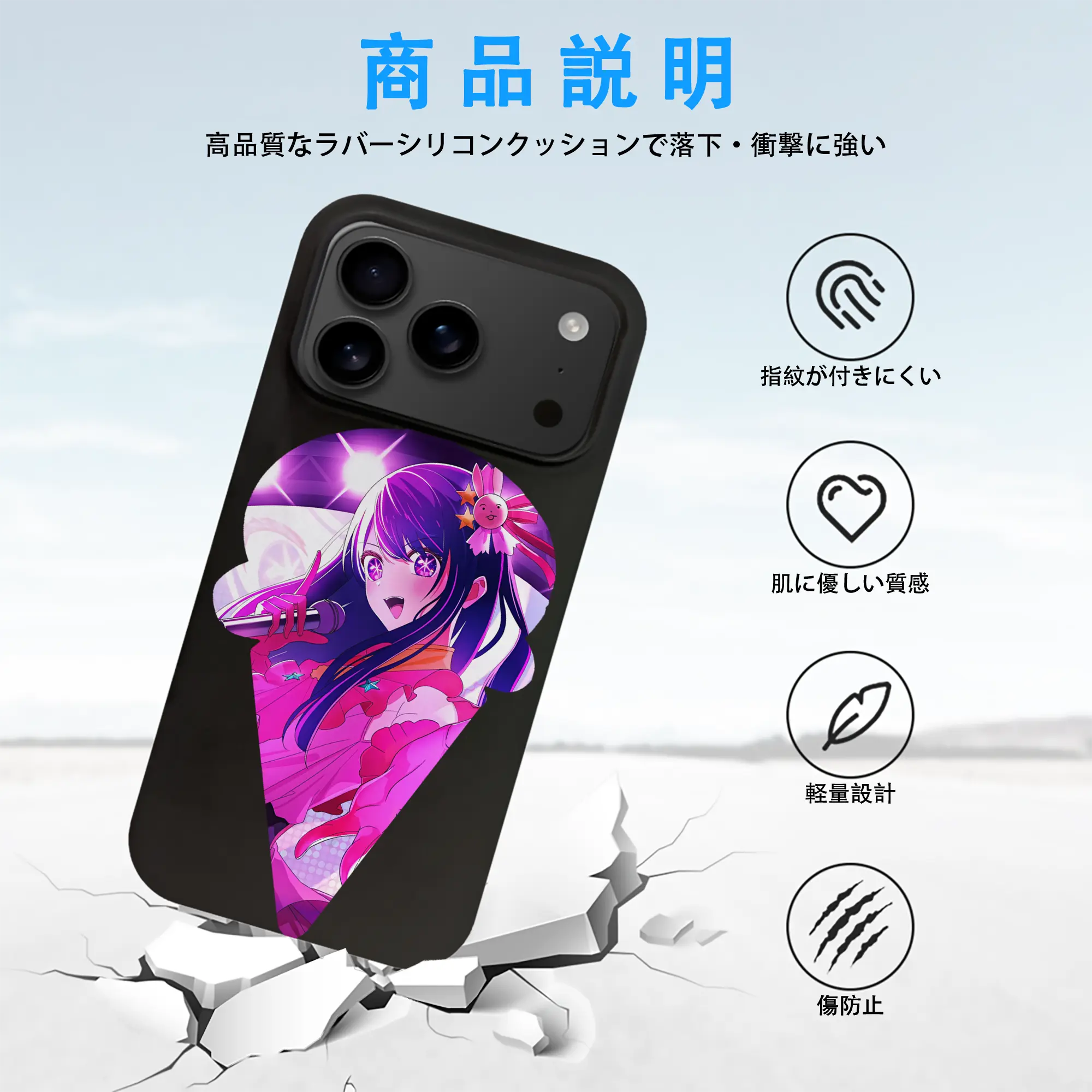 推しの子 グッズ,星野アイ