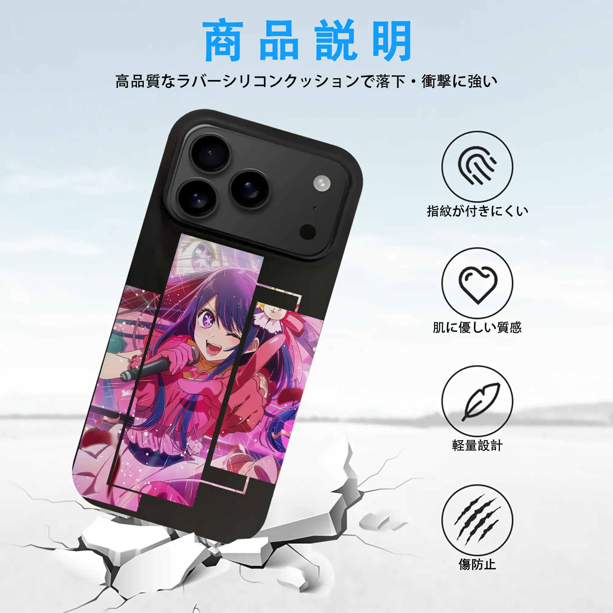 推しの子 グッズ,星野アイ