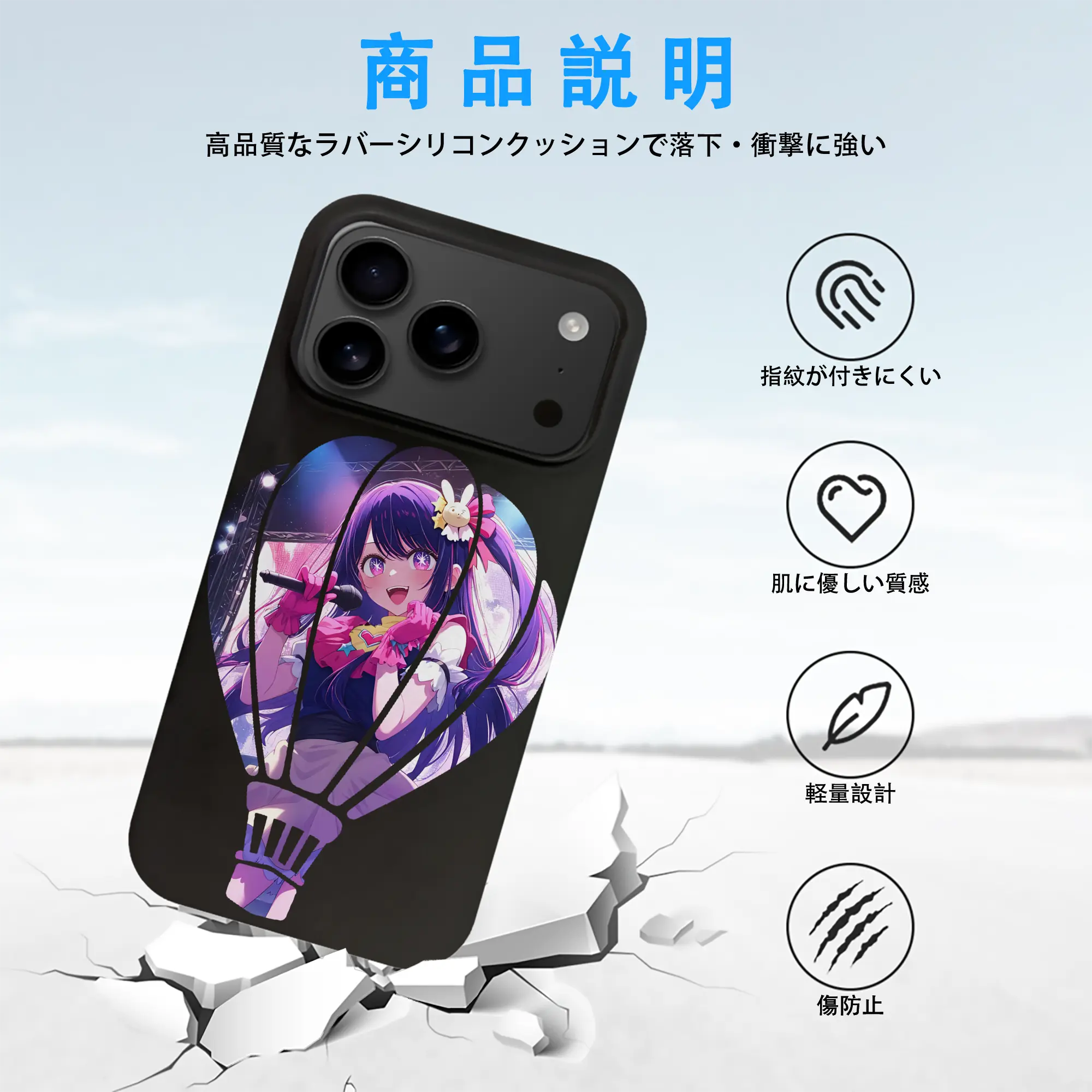 推しの子 グッズ,星野アイ