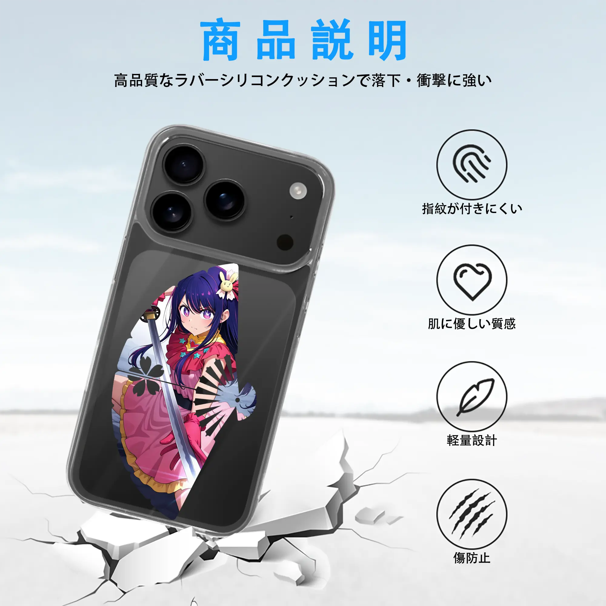 推しの子 グッズ,星野アイ