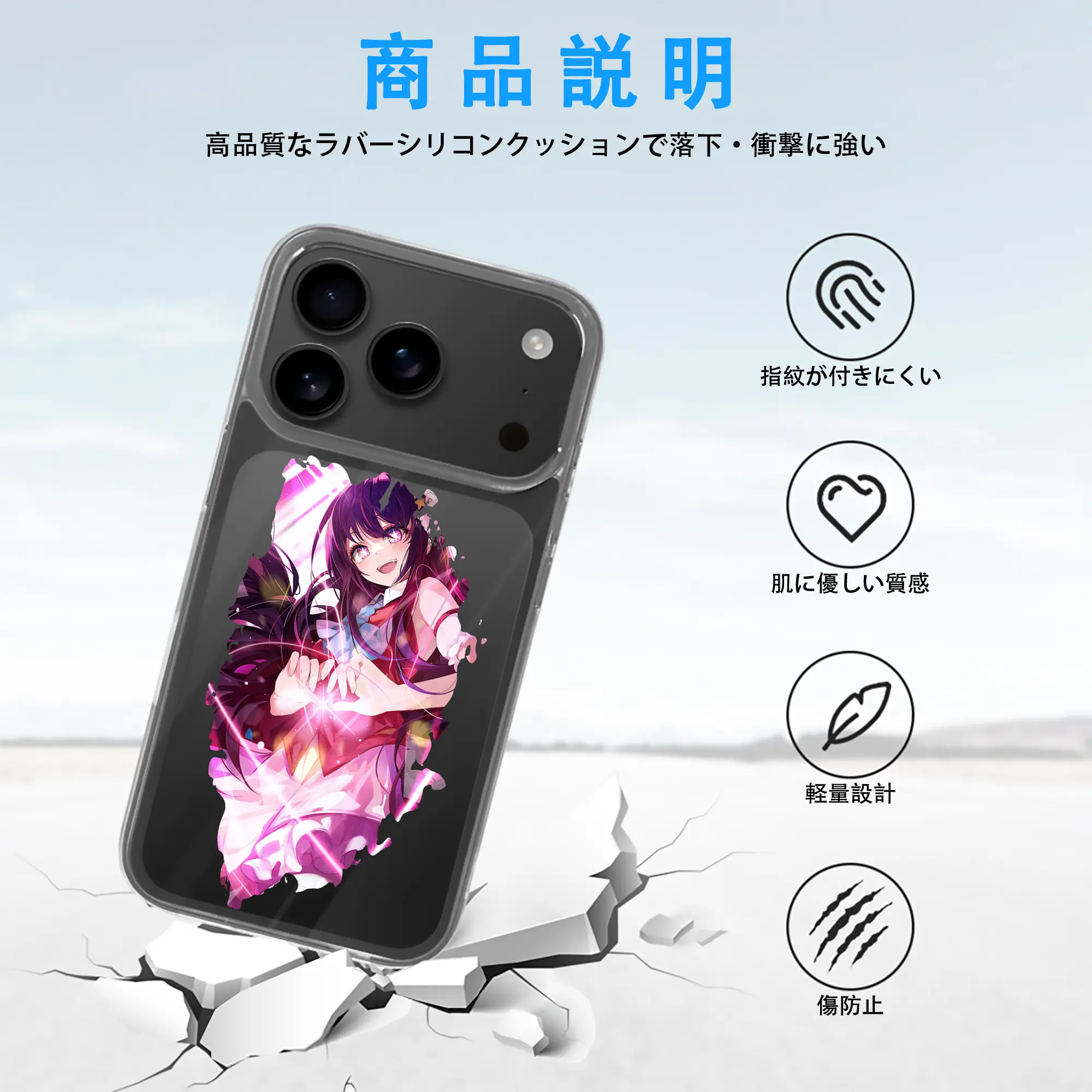 推しの子 グッズ,星野アイ