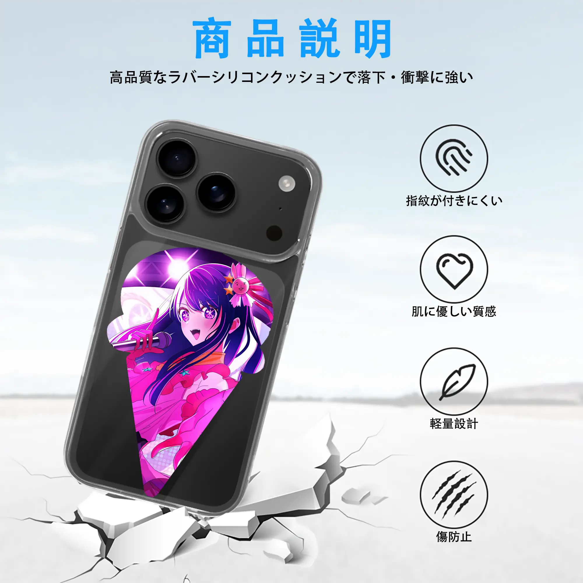 推しの子 グッズ,星野アイ