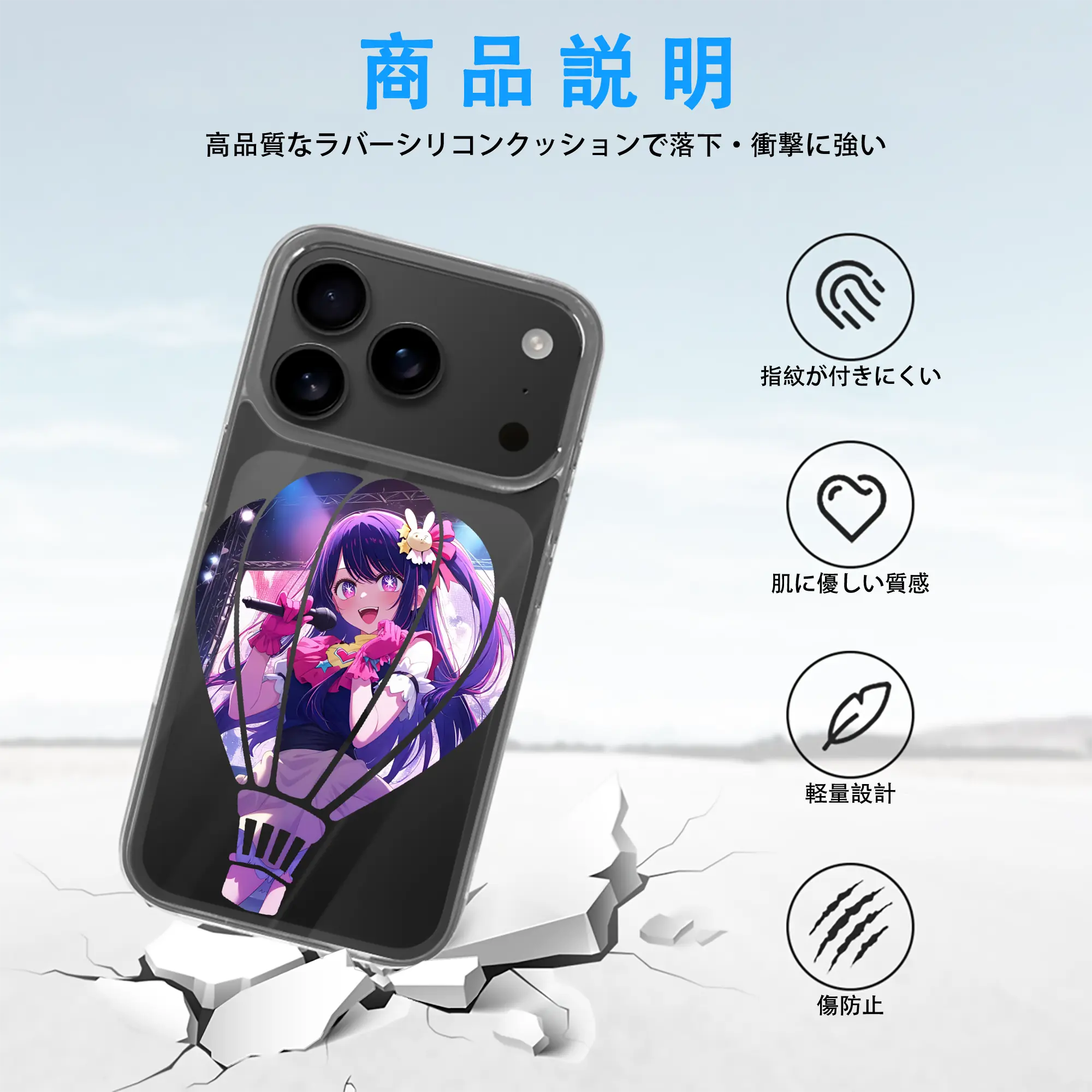 推しの子 グッズ,星野アイ