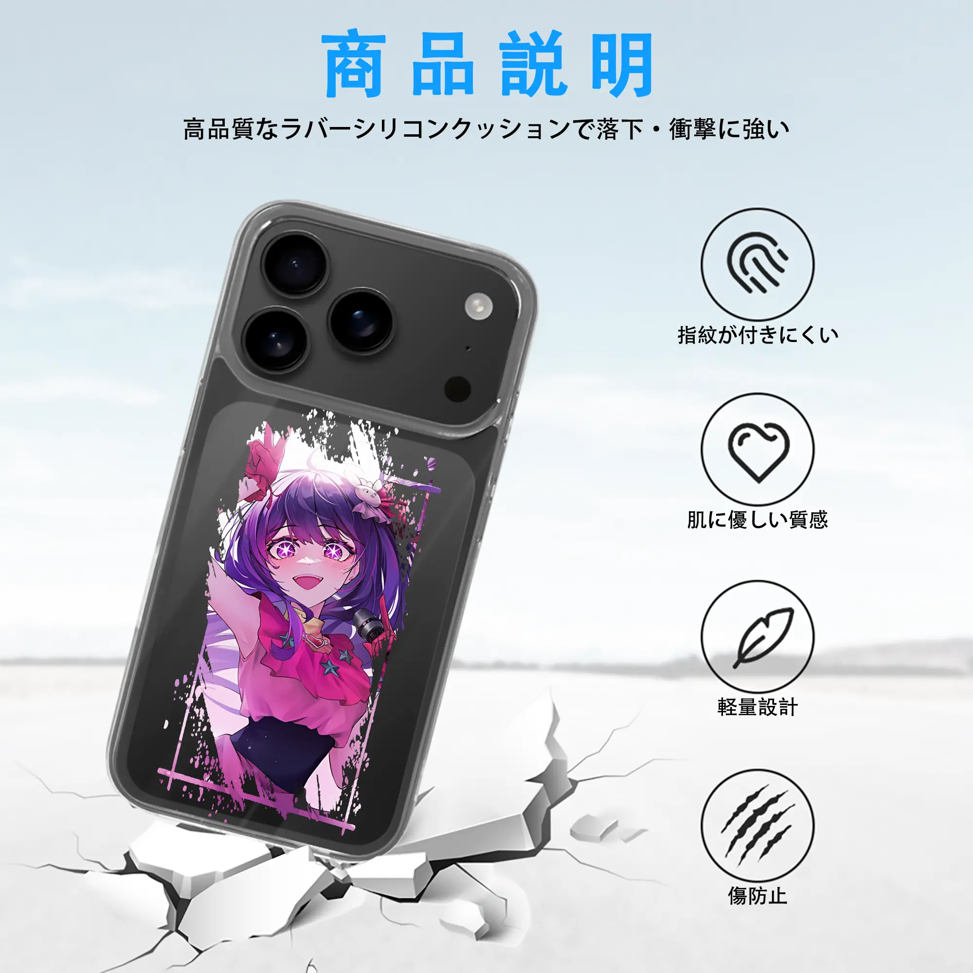 推しの子 グッズ,星野アイ