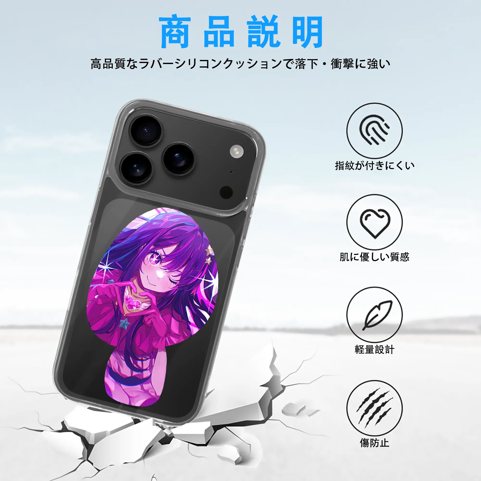 推しの子 グッズ,星野アイ