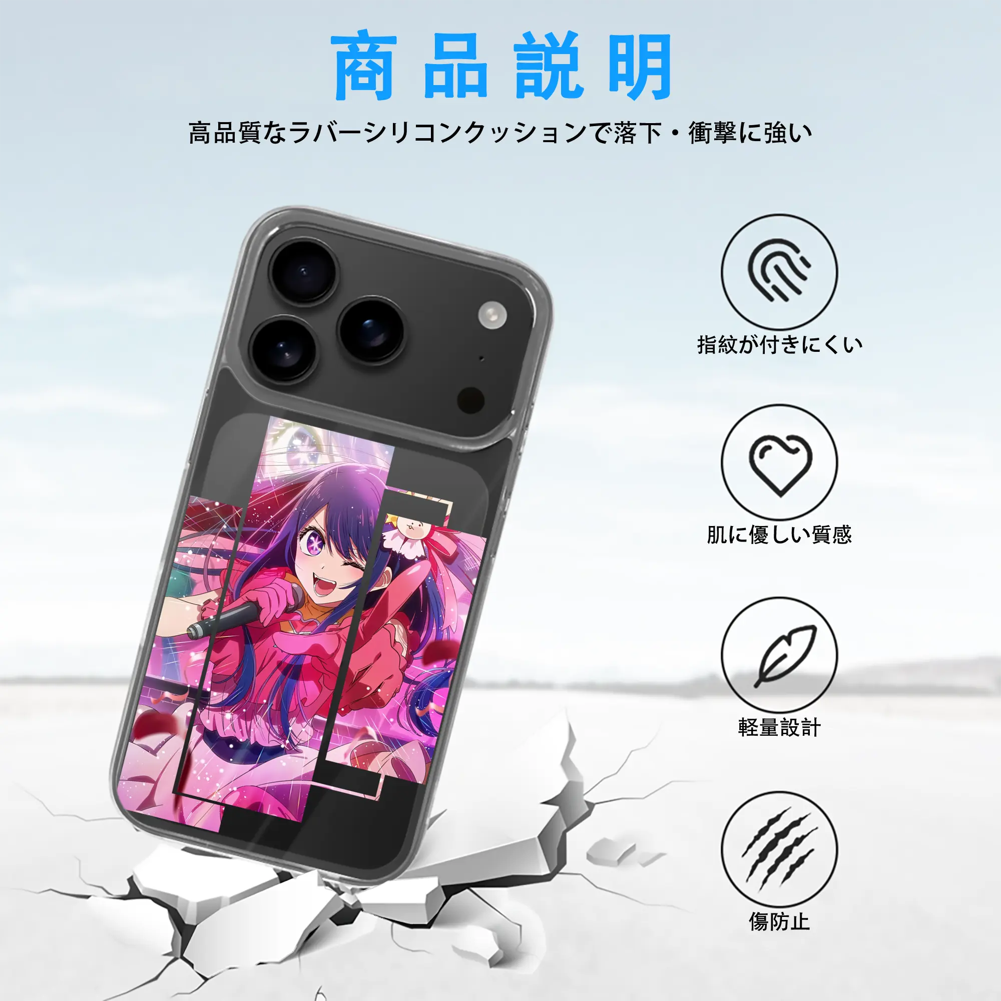 推しの子 グッズ,星野アイ