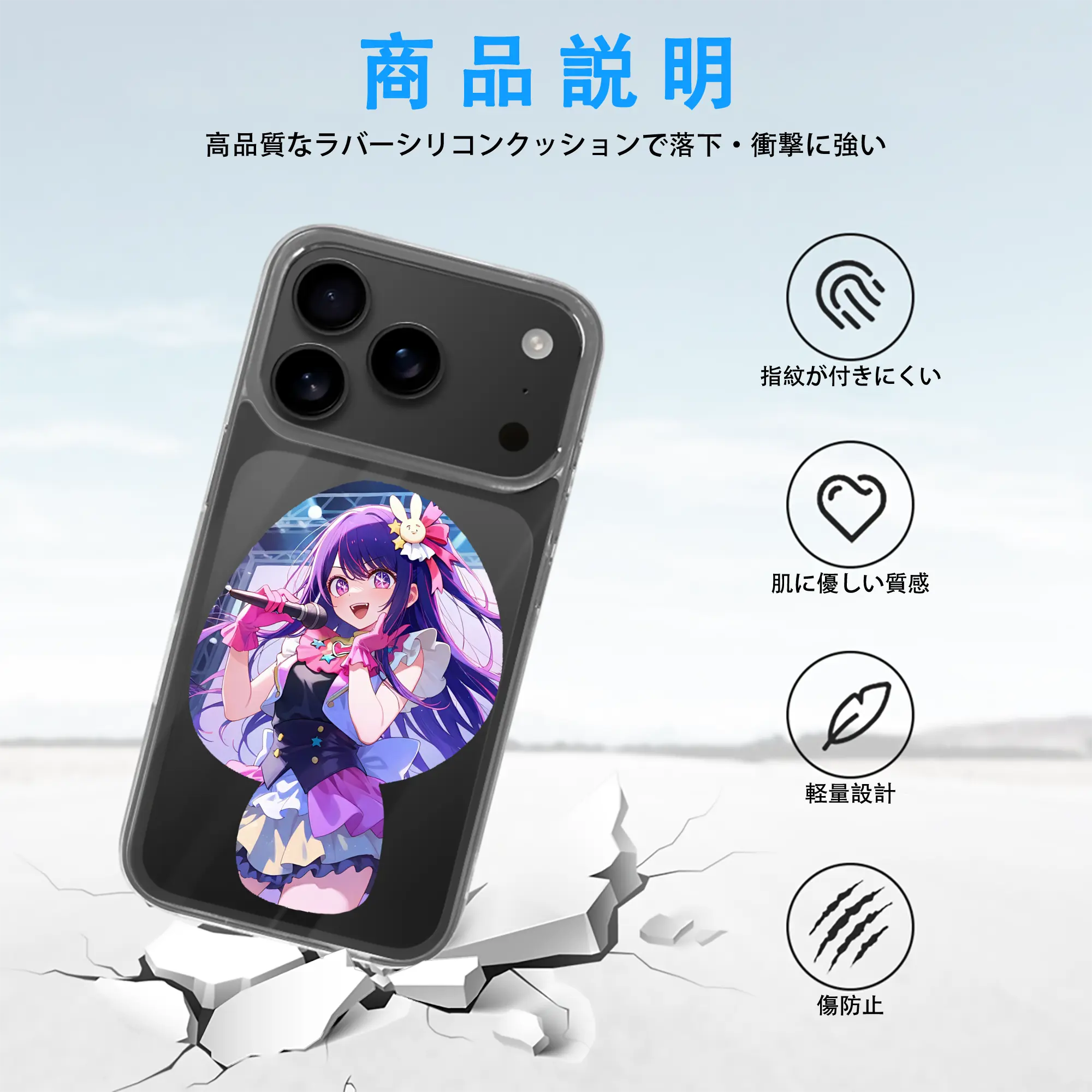 推しの子 グッズ,星野アイ