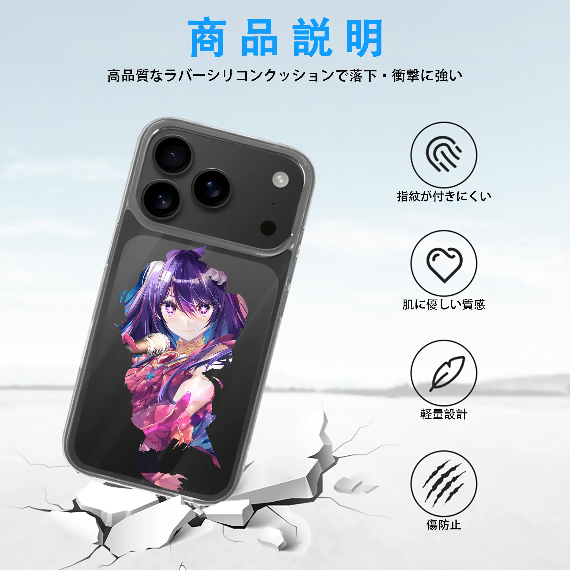 推しの子 グッズ,星野アイ