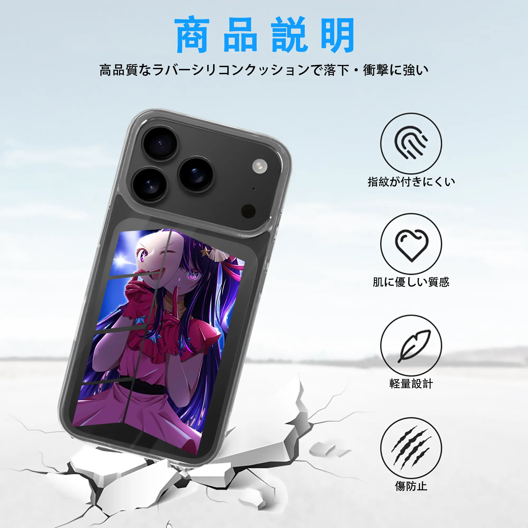 推しの子 グッズ,星野アイ