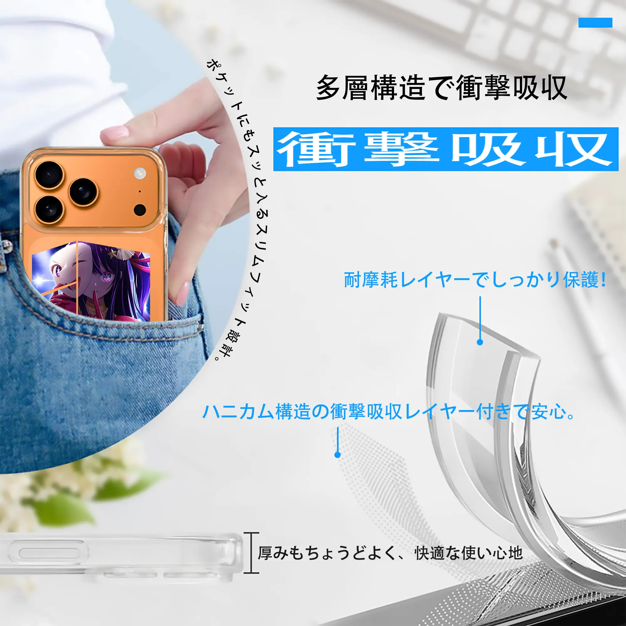 推しの子 グッズ,星野アイ