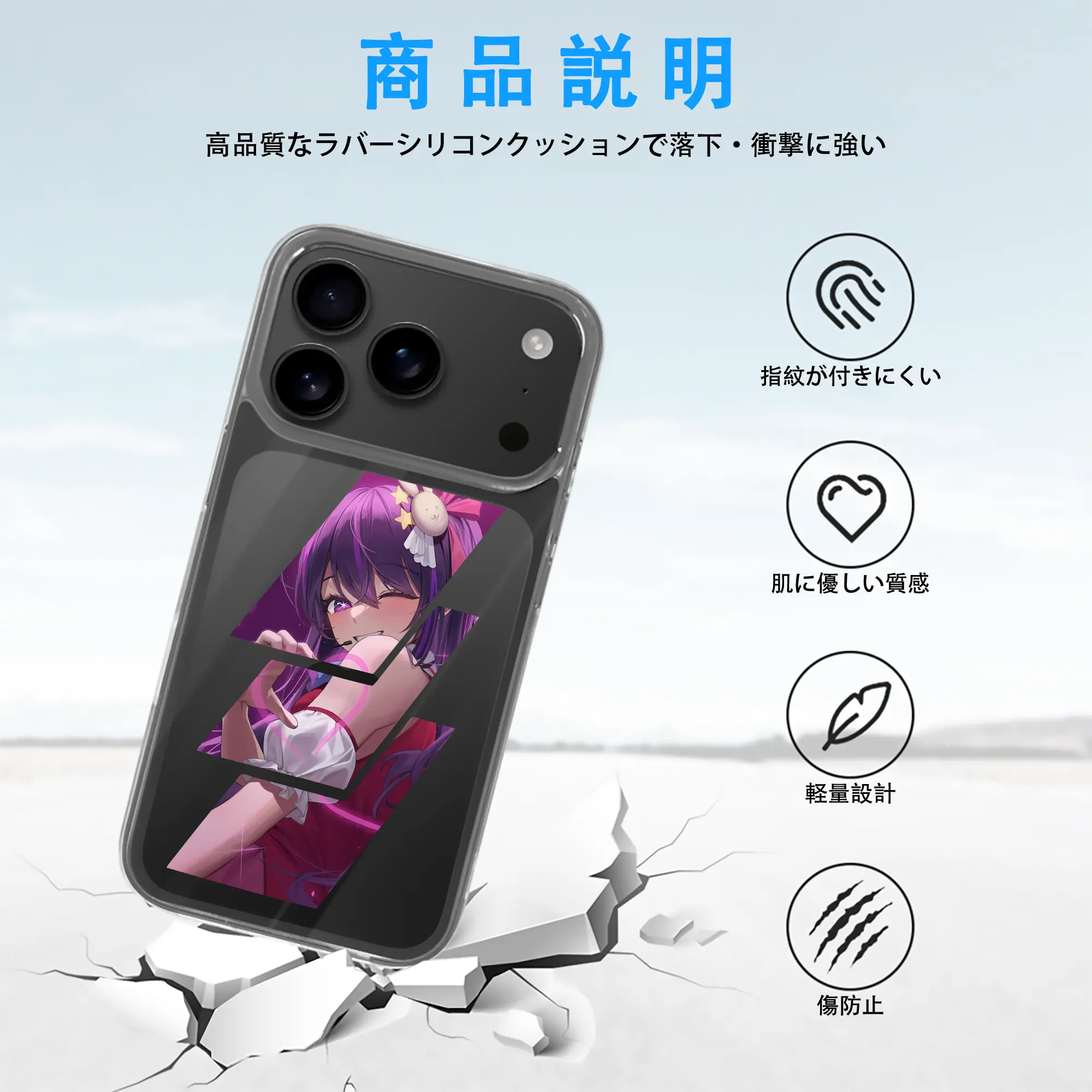 推しの子 グッズ,星野アイ