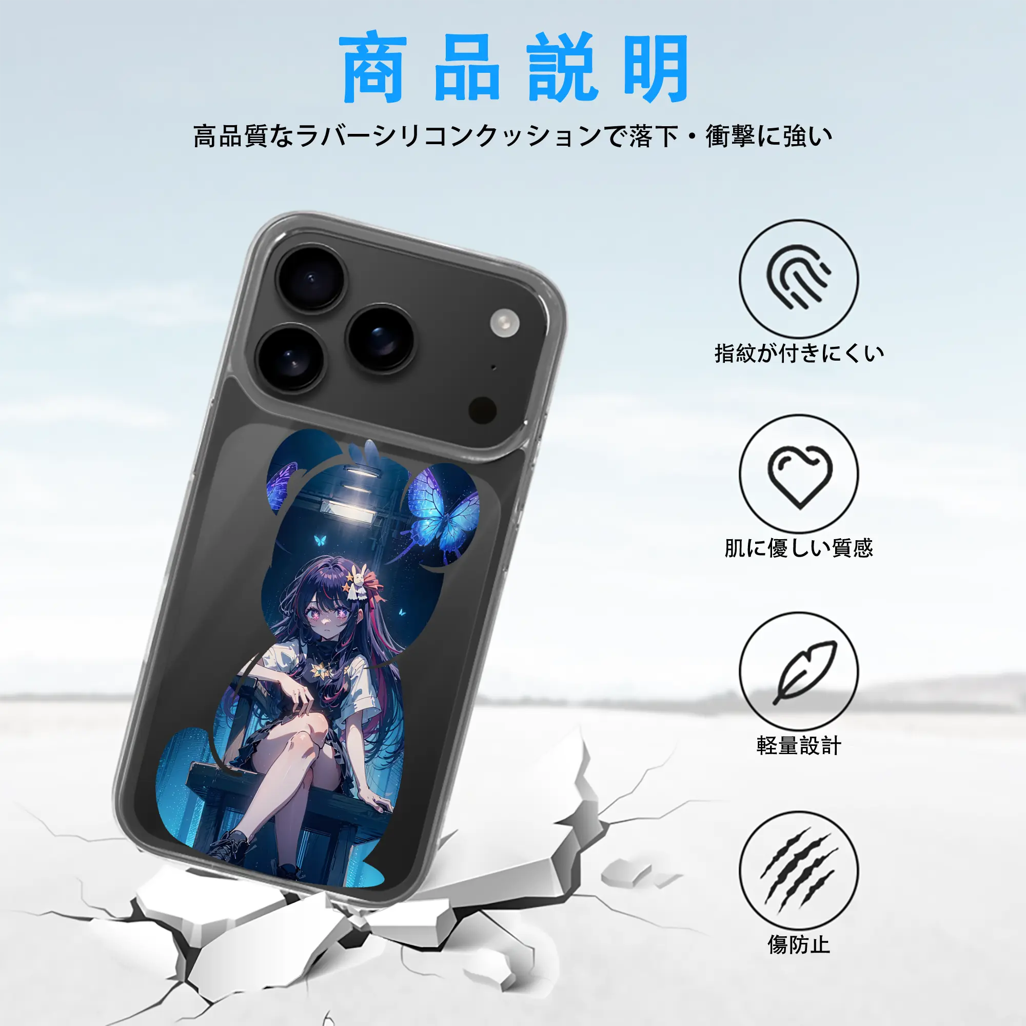 推しの子 グッズ,星野アイ