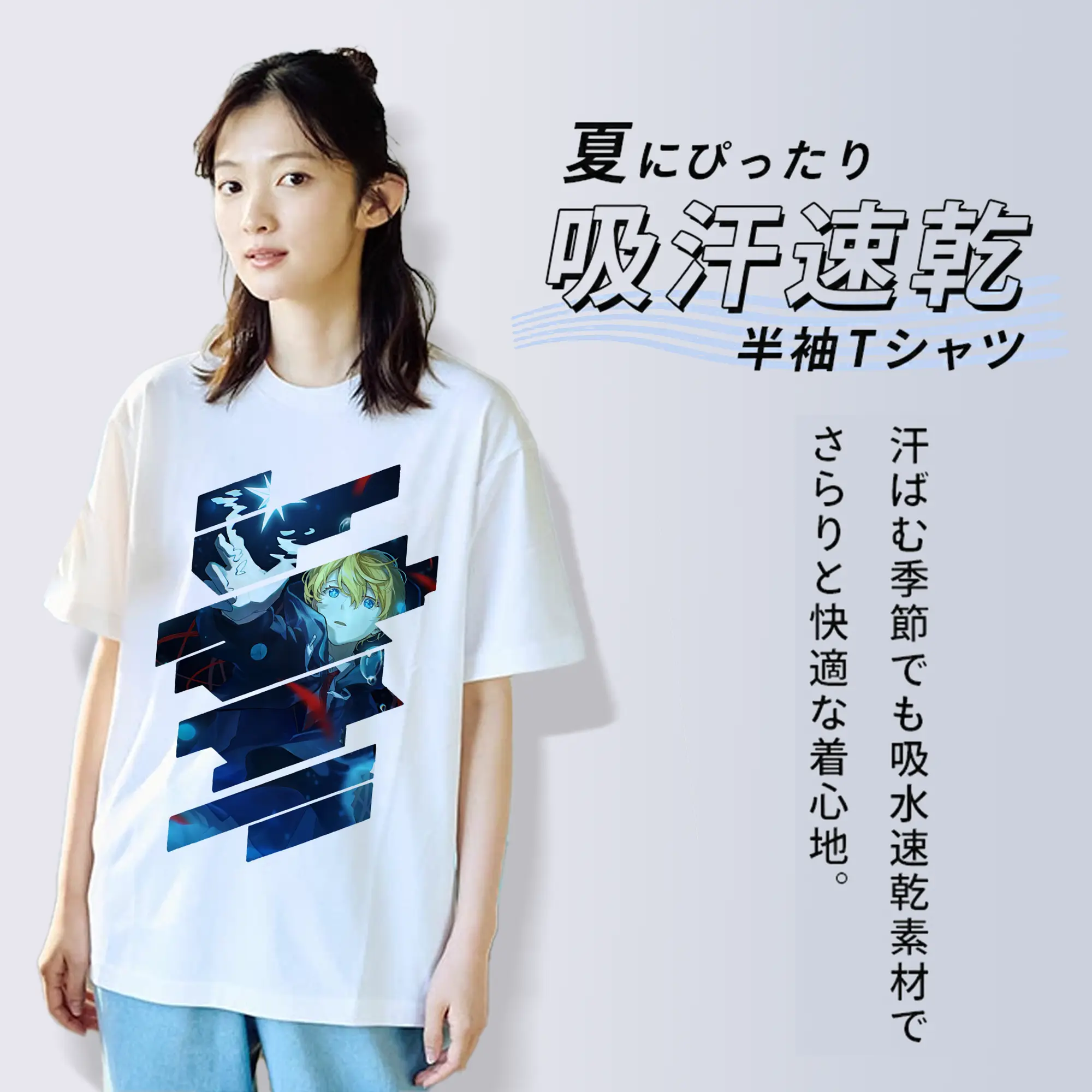 推しの子 グッズ,星野アクア