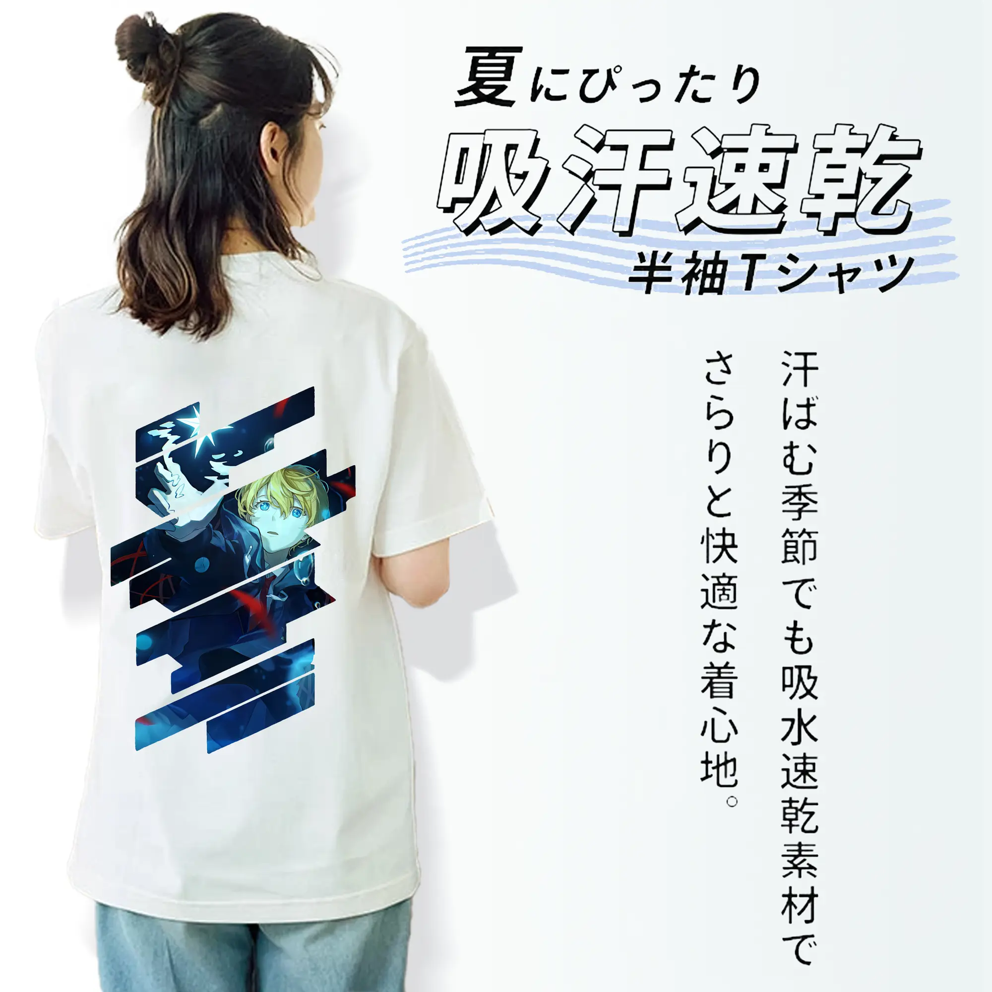 推しの子 グッズ,星野アクア