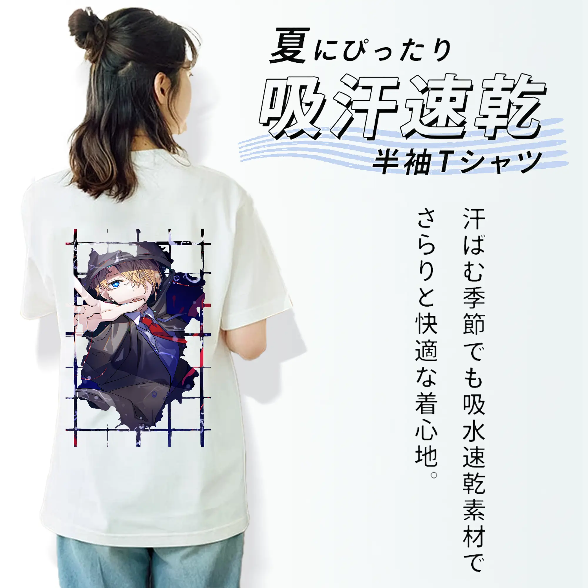 推しの子 グッズ,星野アクア