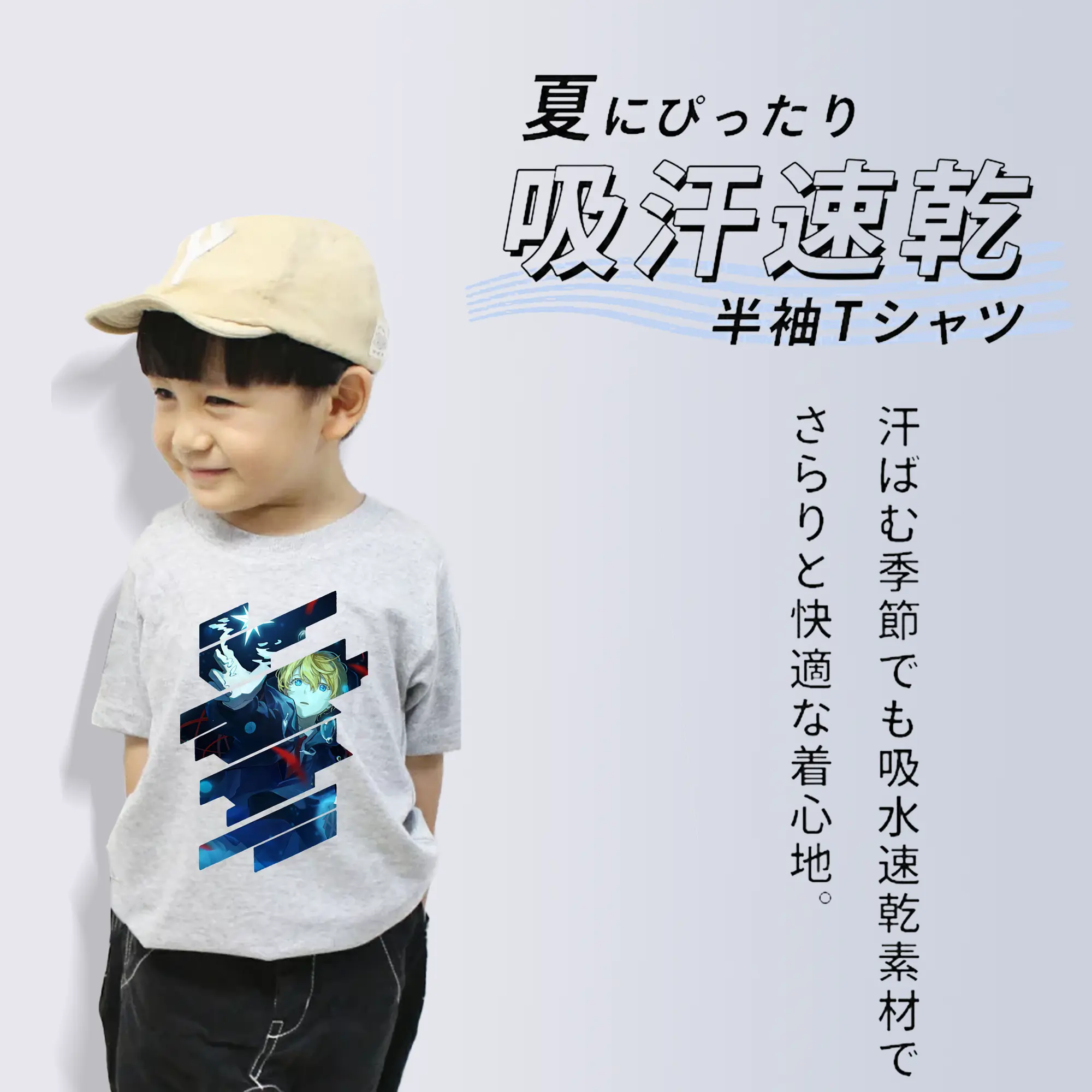 推しの子 グッズ,星野アクア