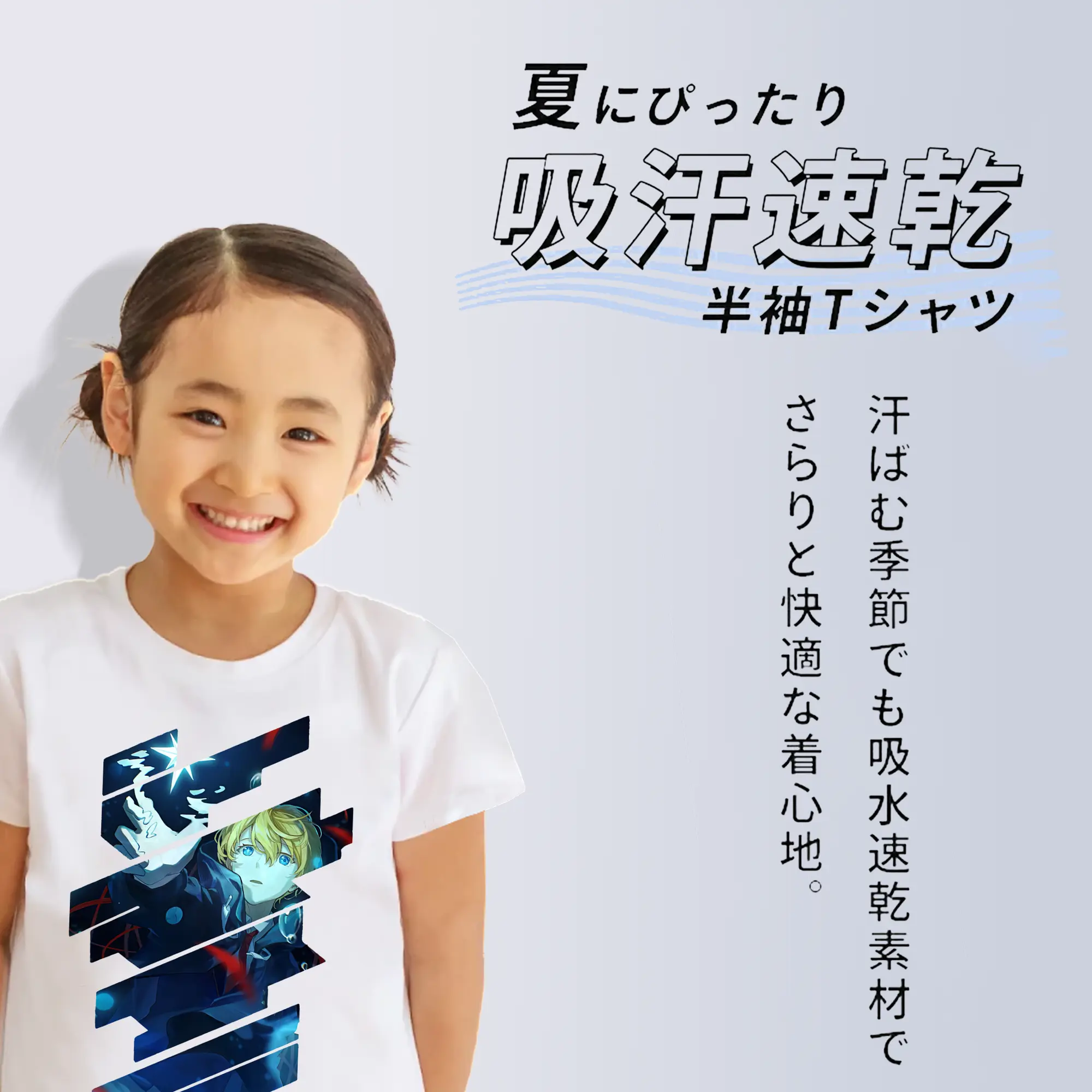 推しの子 グッズ,星野アクア