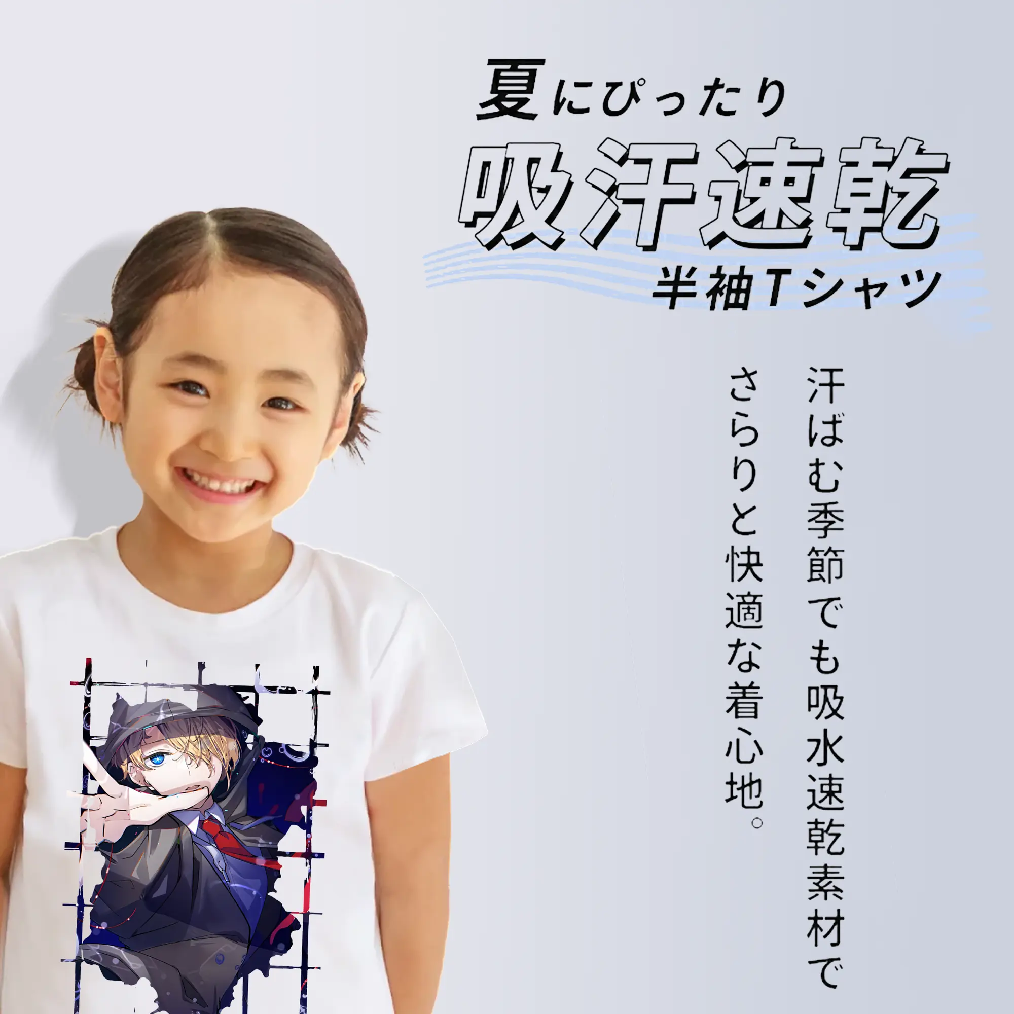 推しの子 グッズ,星野アクア