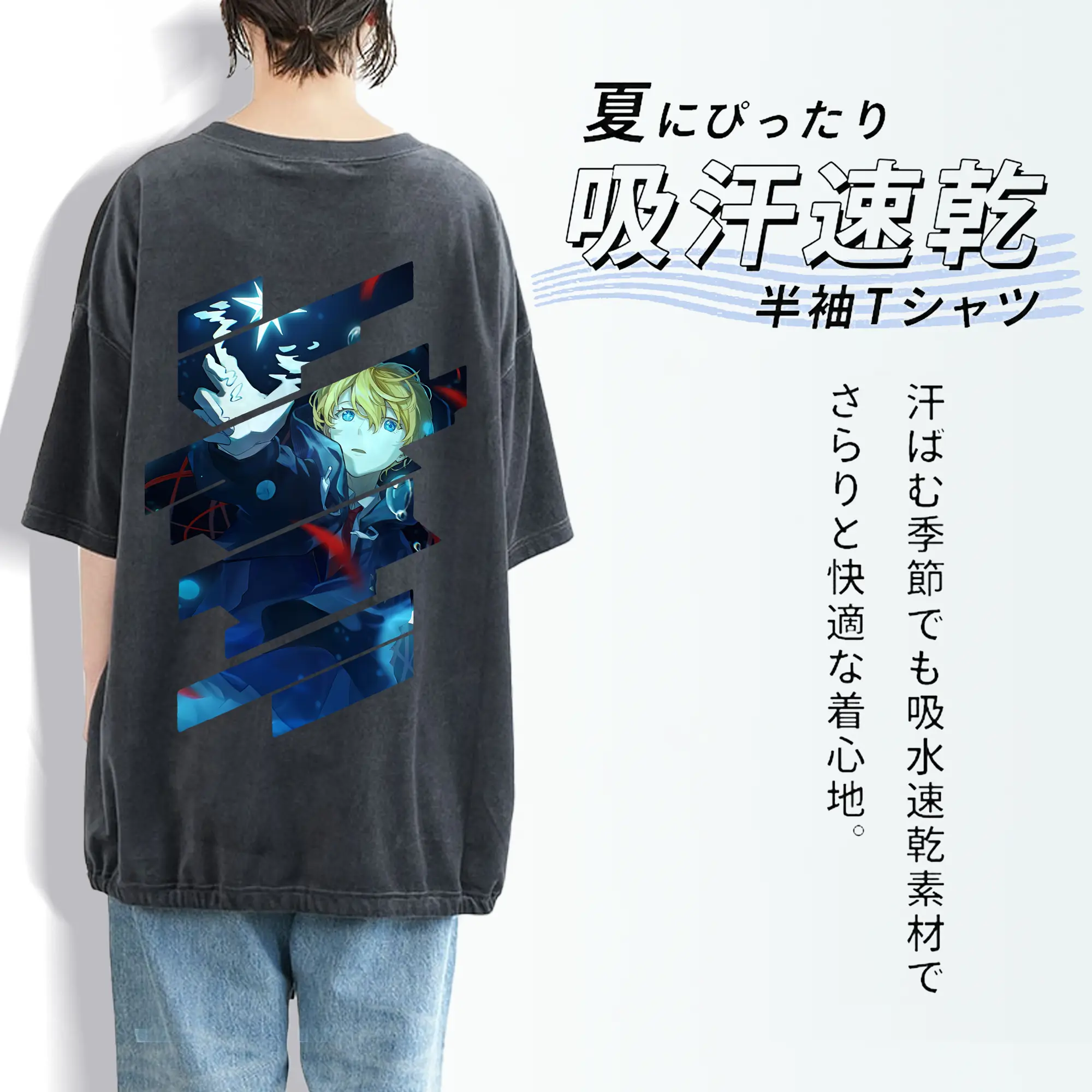 推しの子 グッズ,星野アクア