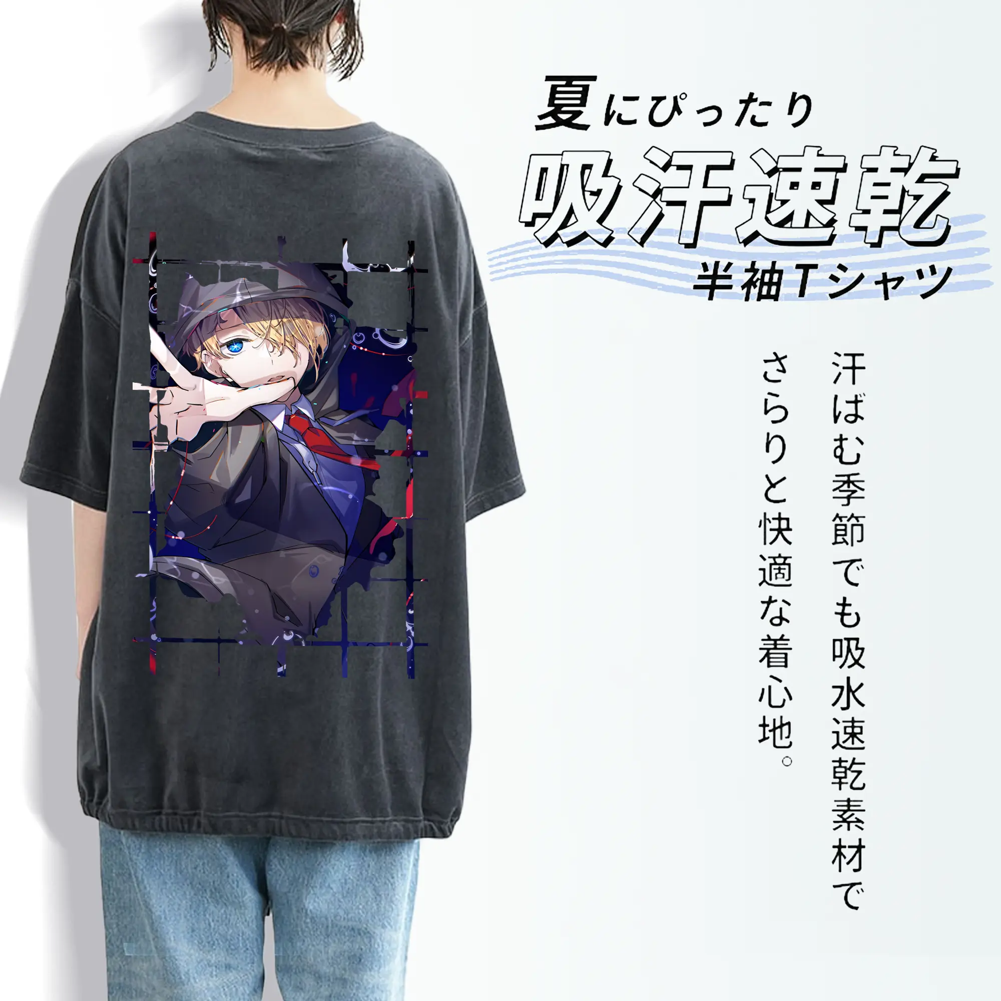 推しの子 グッズ,星野アクア