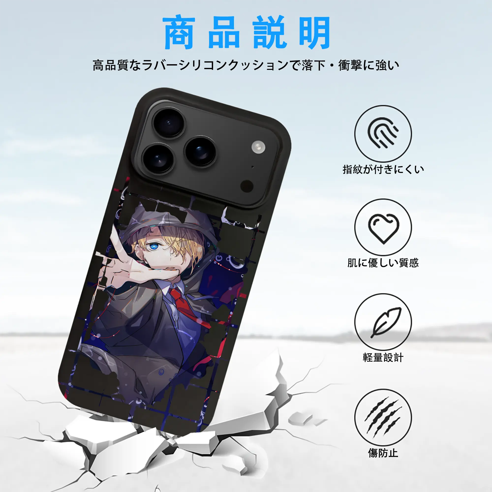 推しの子 グッズ,星野アクア