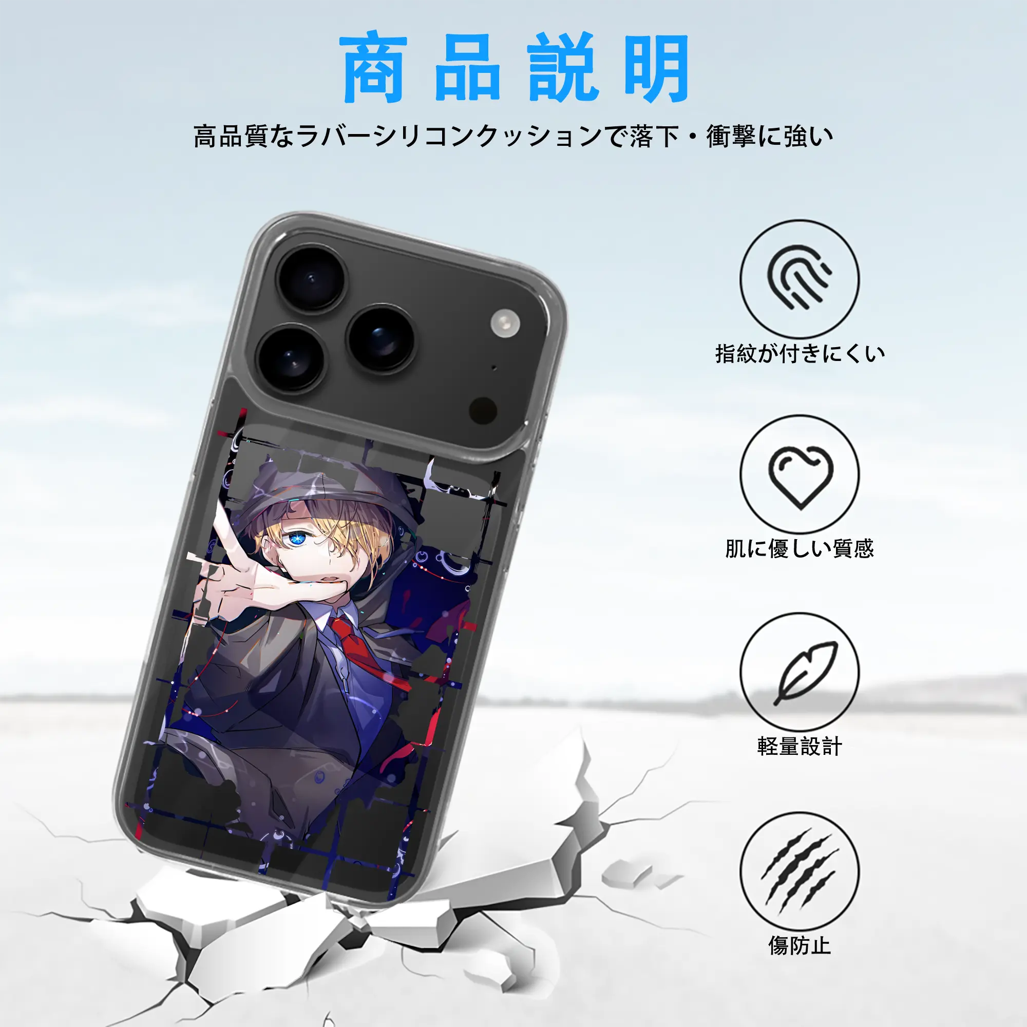 推しの子 グッズ,星野アクア