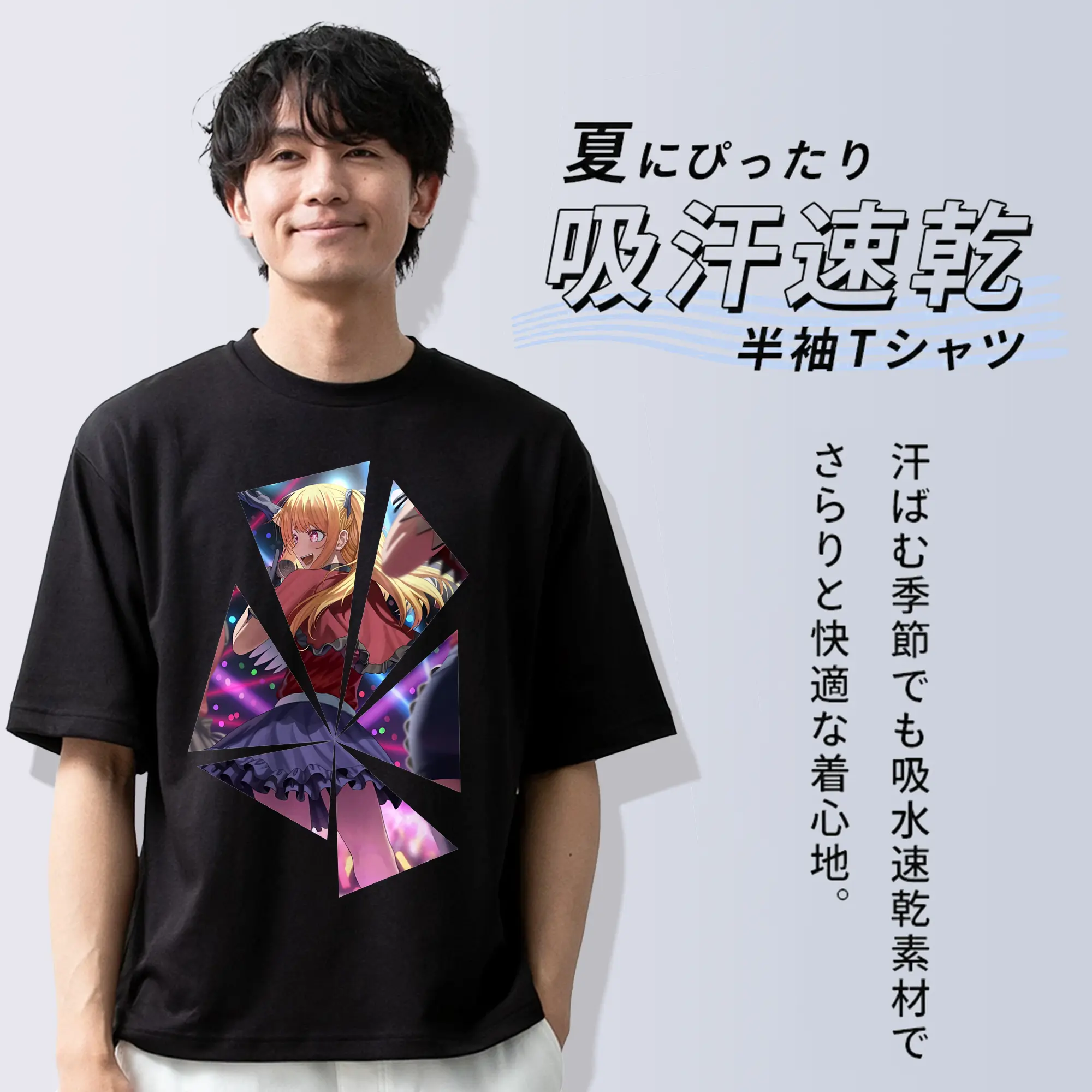 推しの子 グッズ,星野ルビー