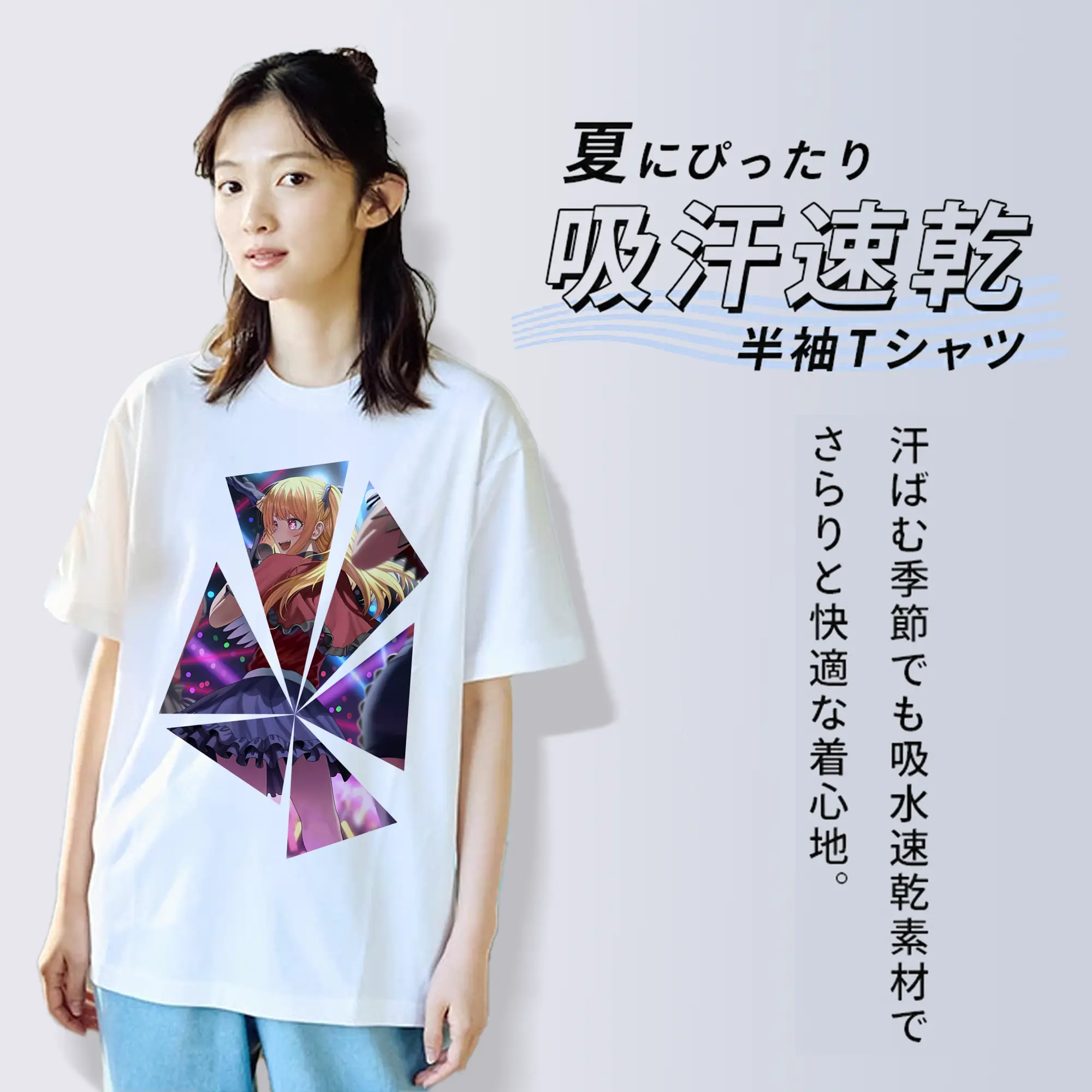 推しの子 グッズ,星野ルビー