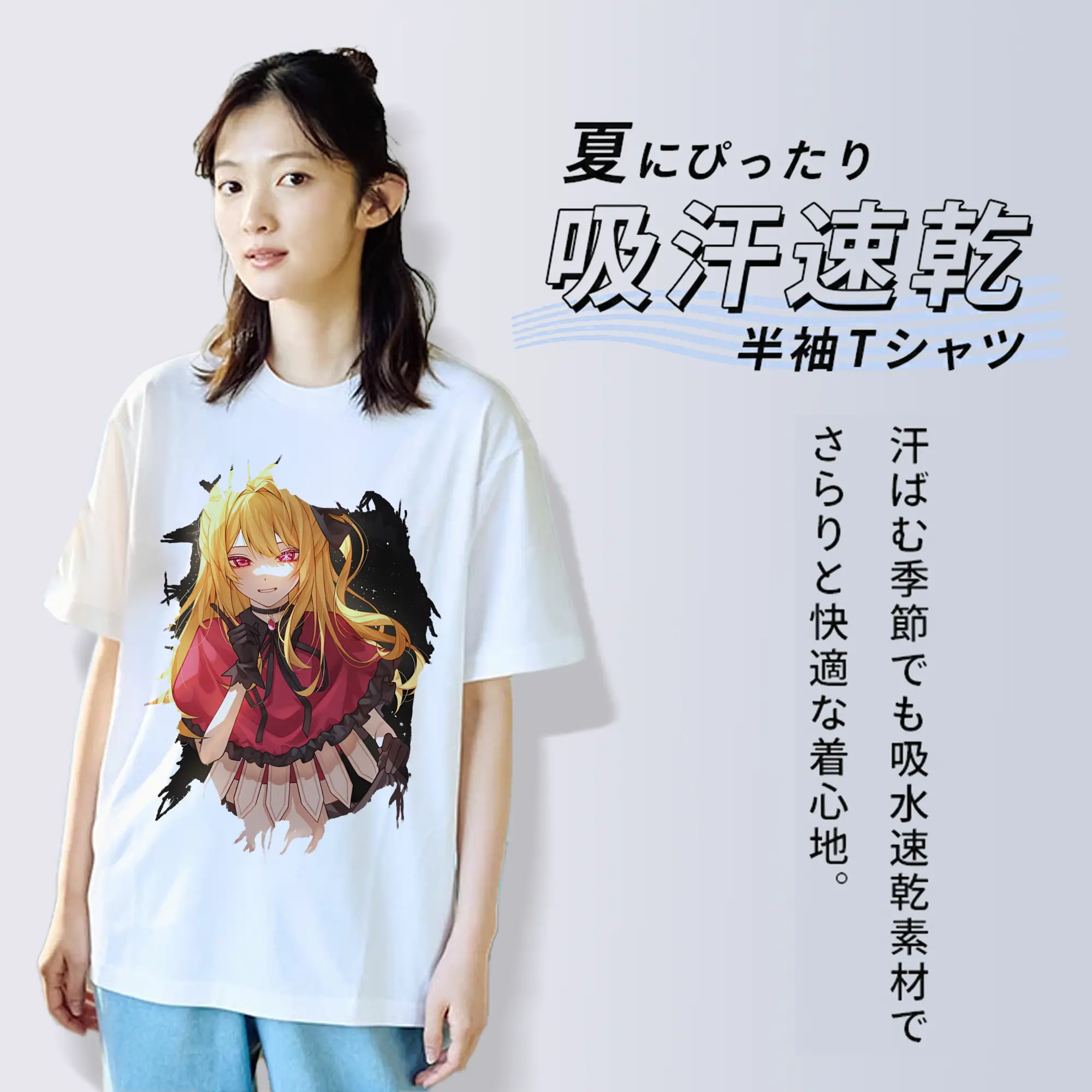 推しの子 グッズ,星野ルビー