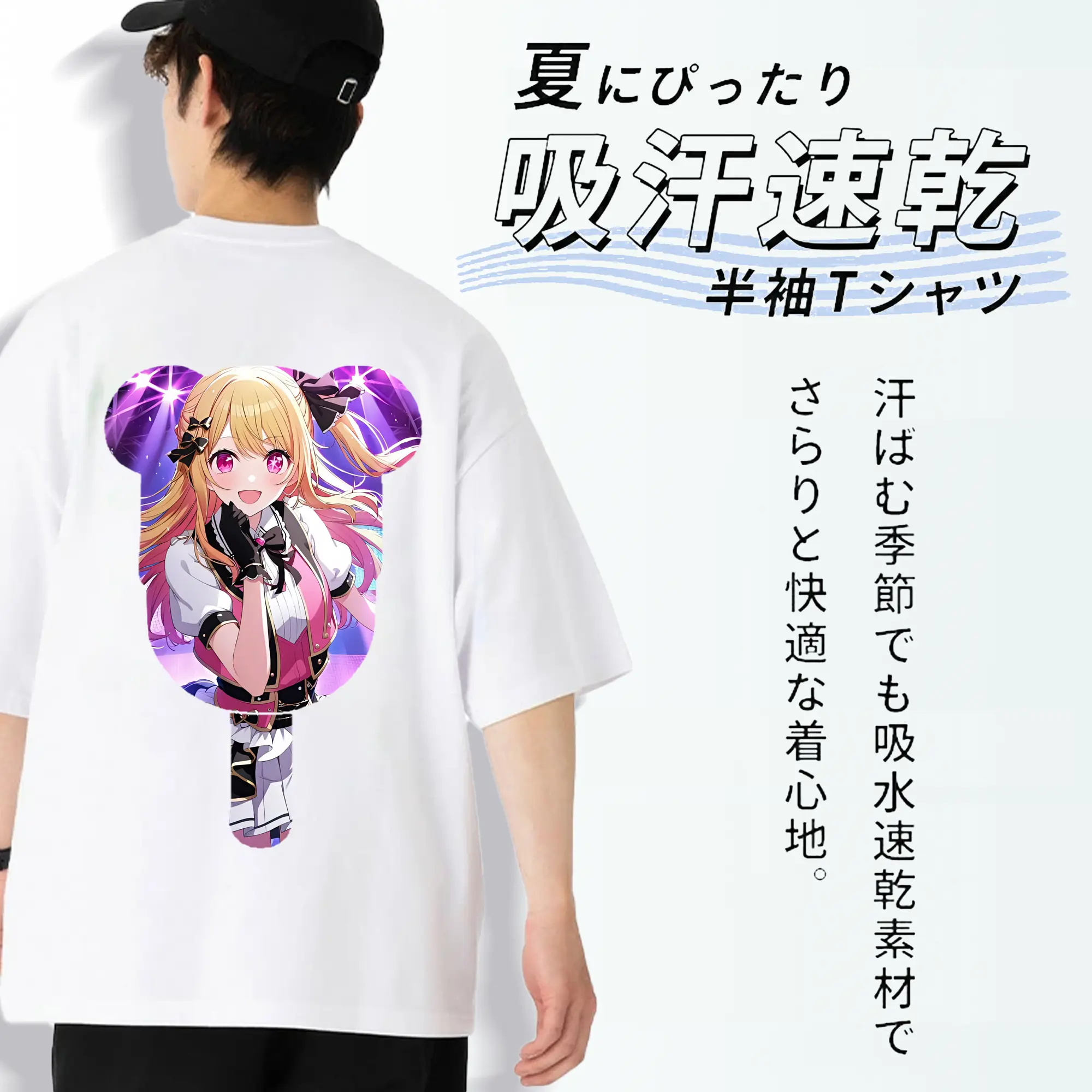 推しの子 グッズ,星野ルビー