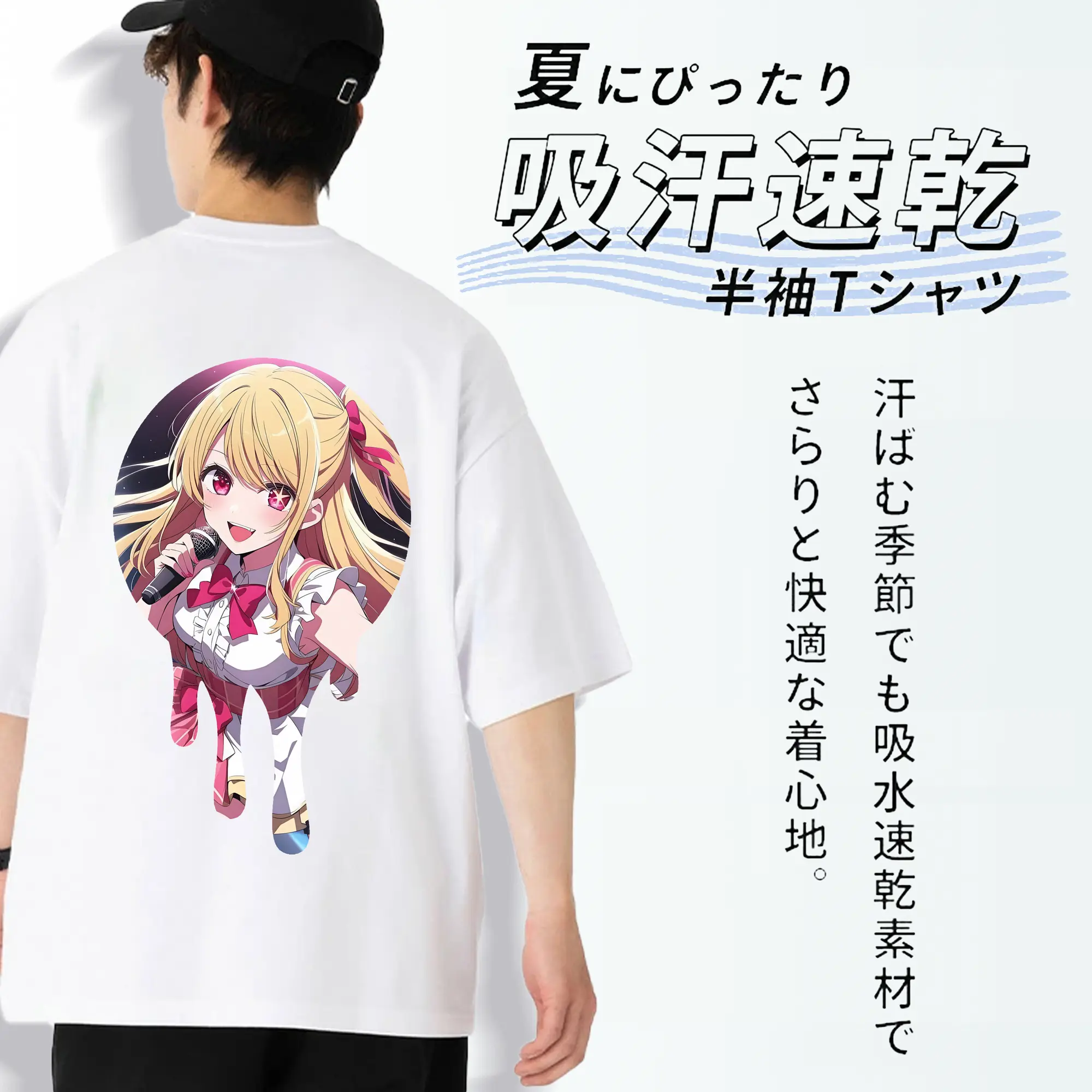 推しの子 グッズ,星野ルビー