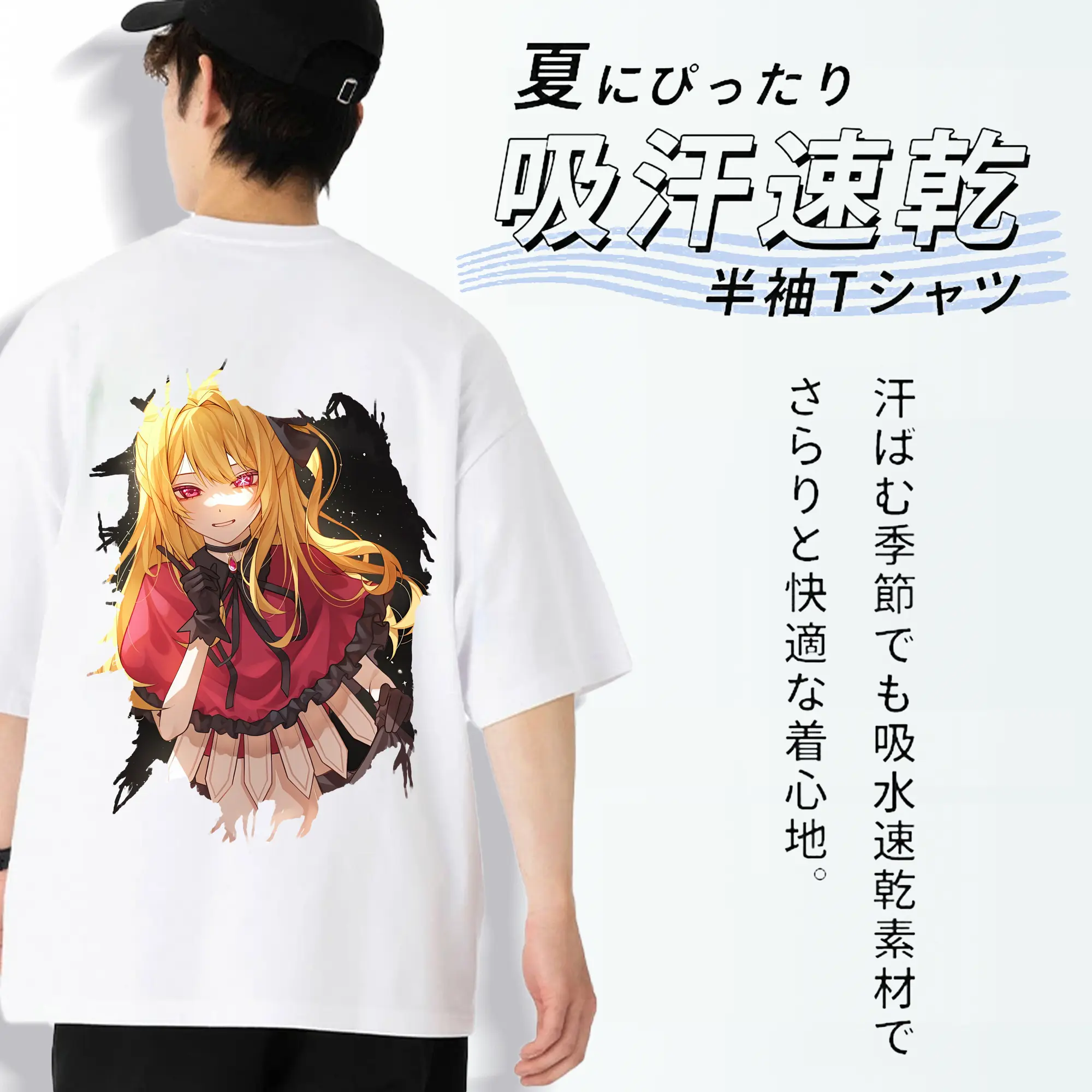 推しの子 グッズ,星野ルビー