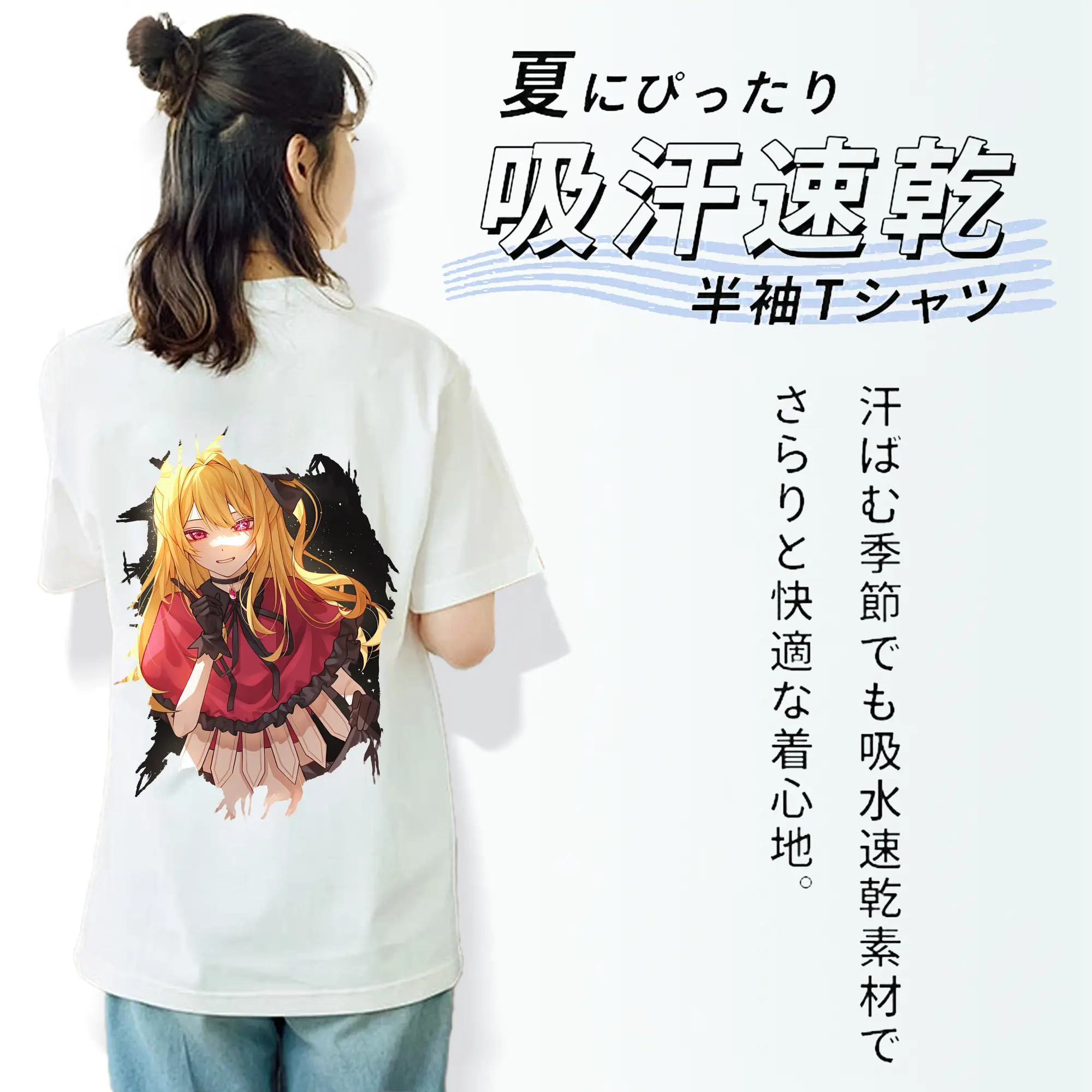 推しの子 グッズ,星野ルビー