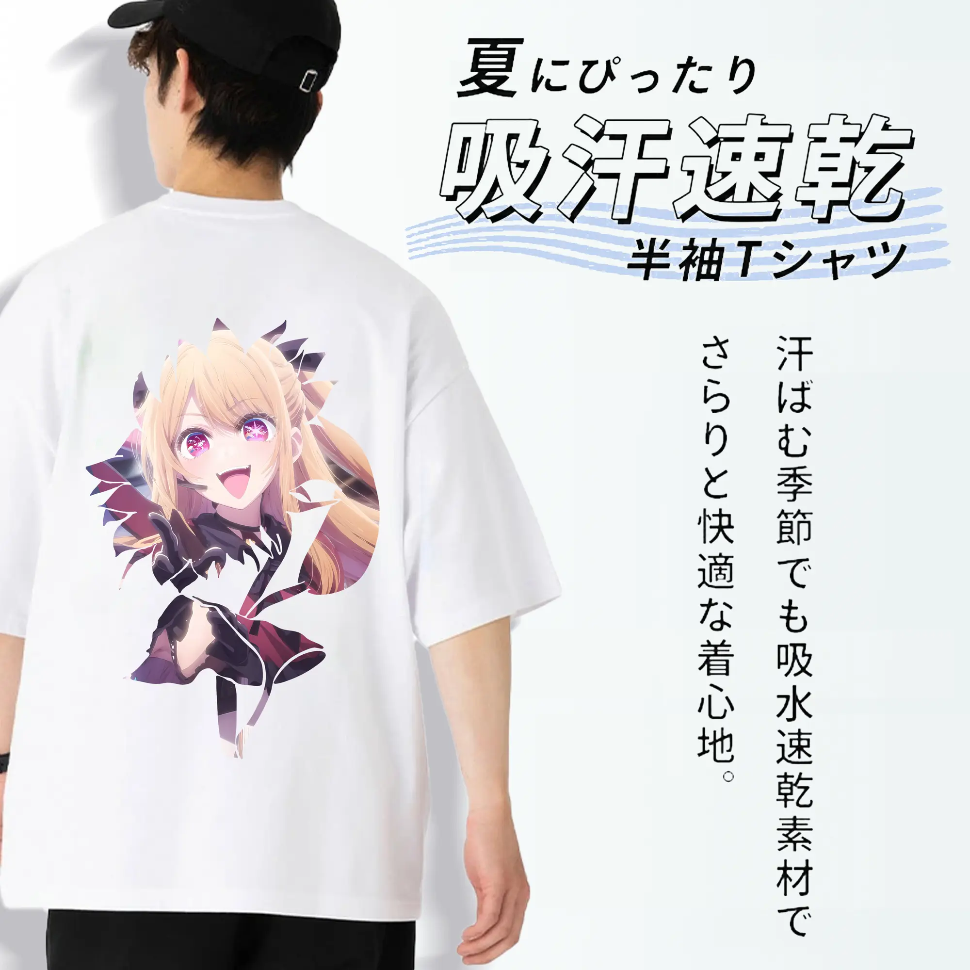 推しの子 グッズ,星野ルビー