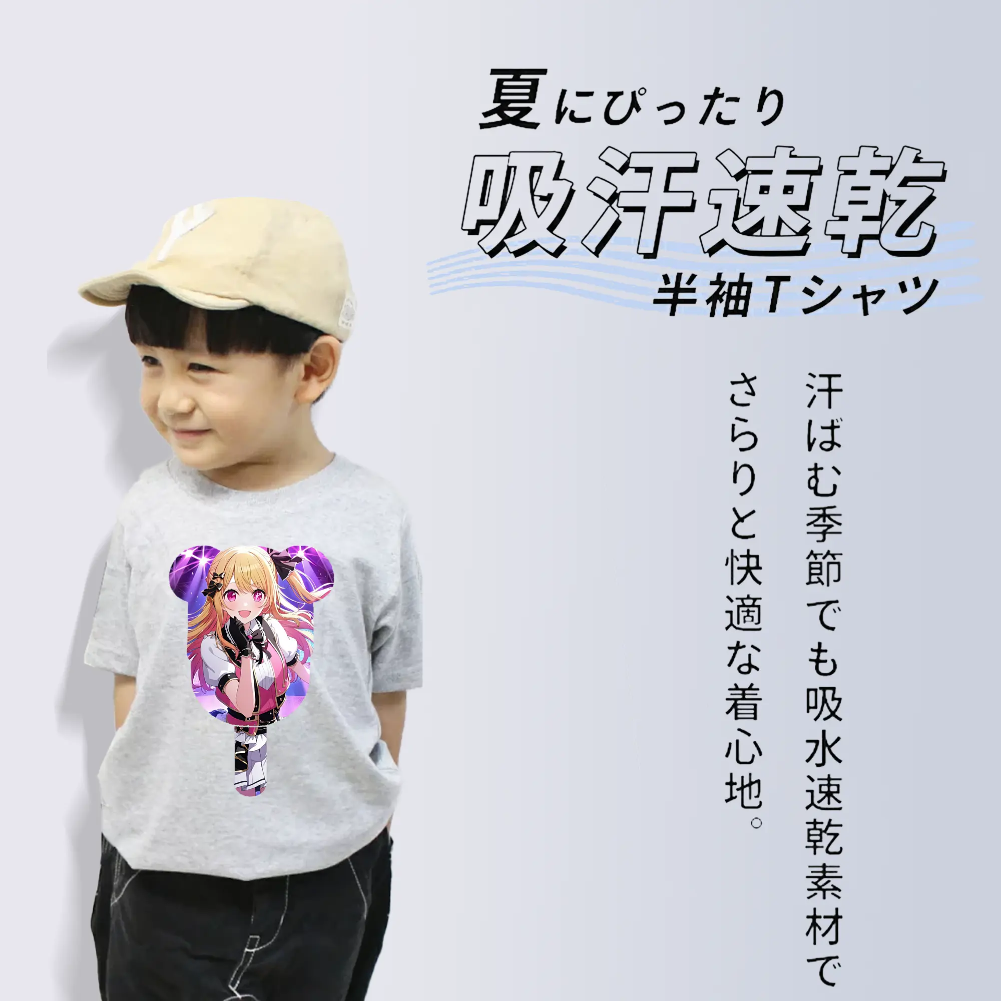 推しの子 グッズ,星野ルビー