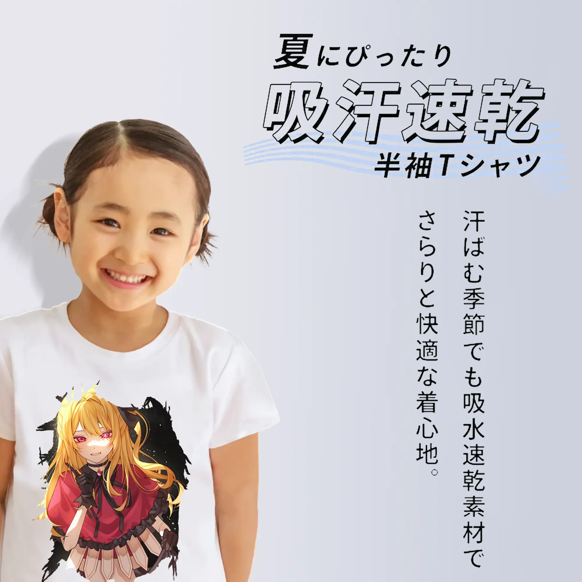 推しの子 グッズ,星野ルビー