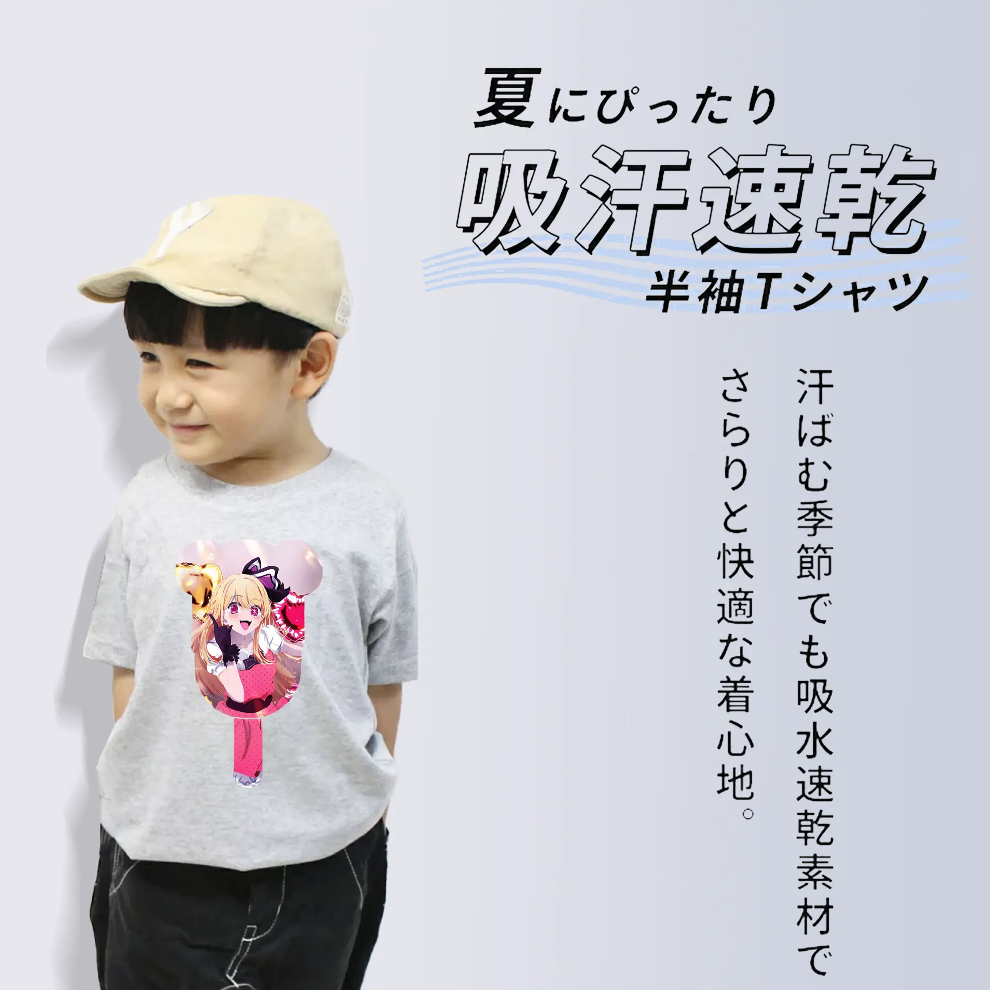 推しの子 グッズ,星野ルビー