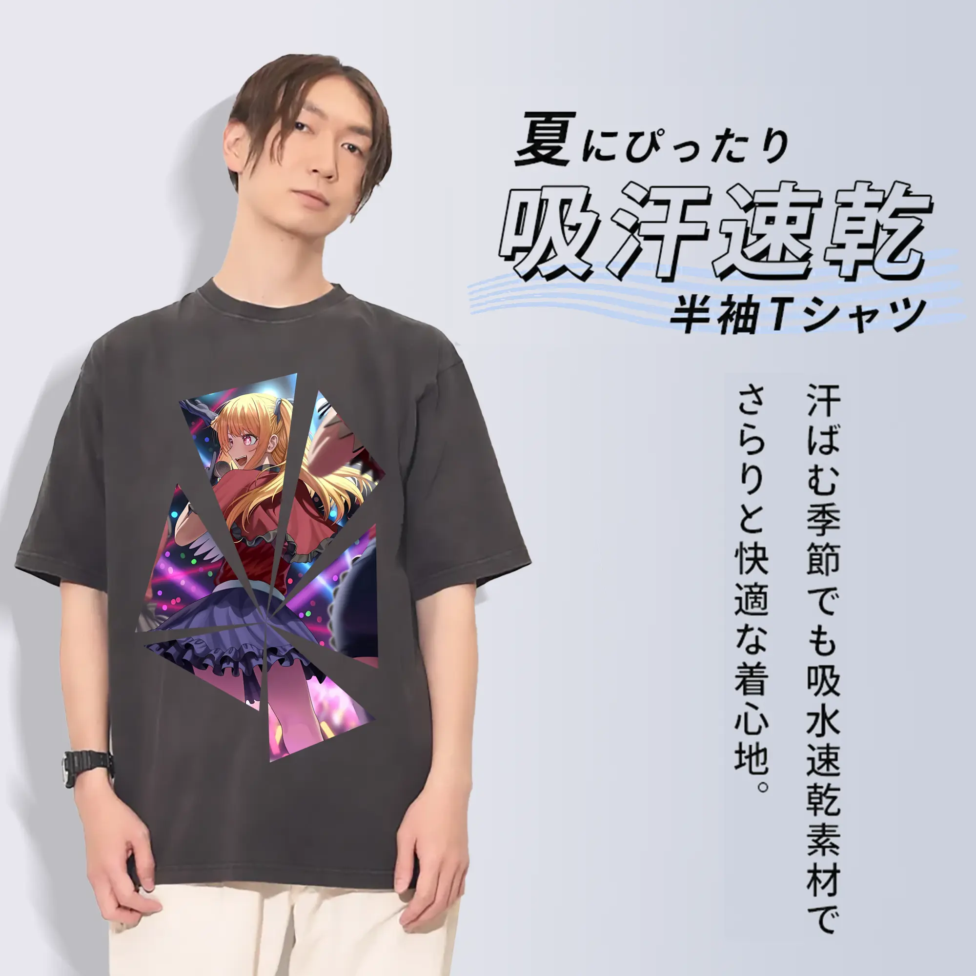 推しの子 グッズ,星野ルビー