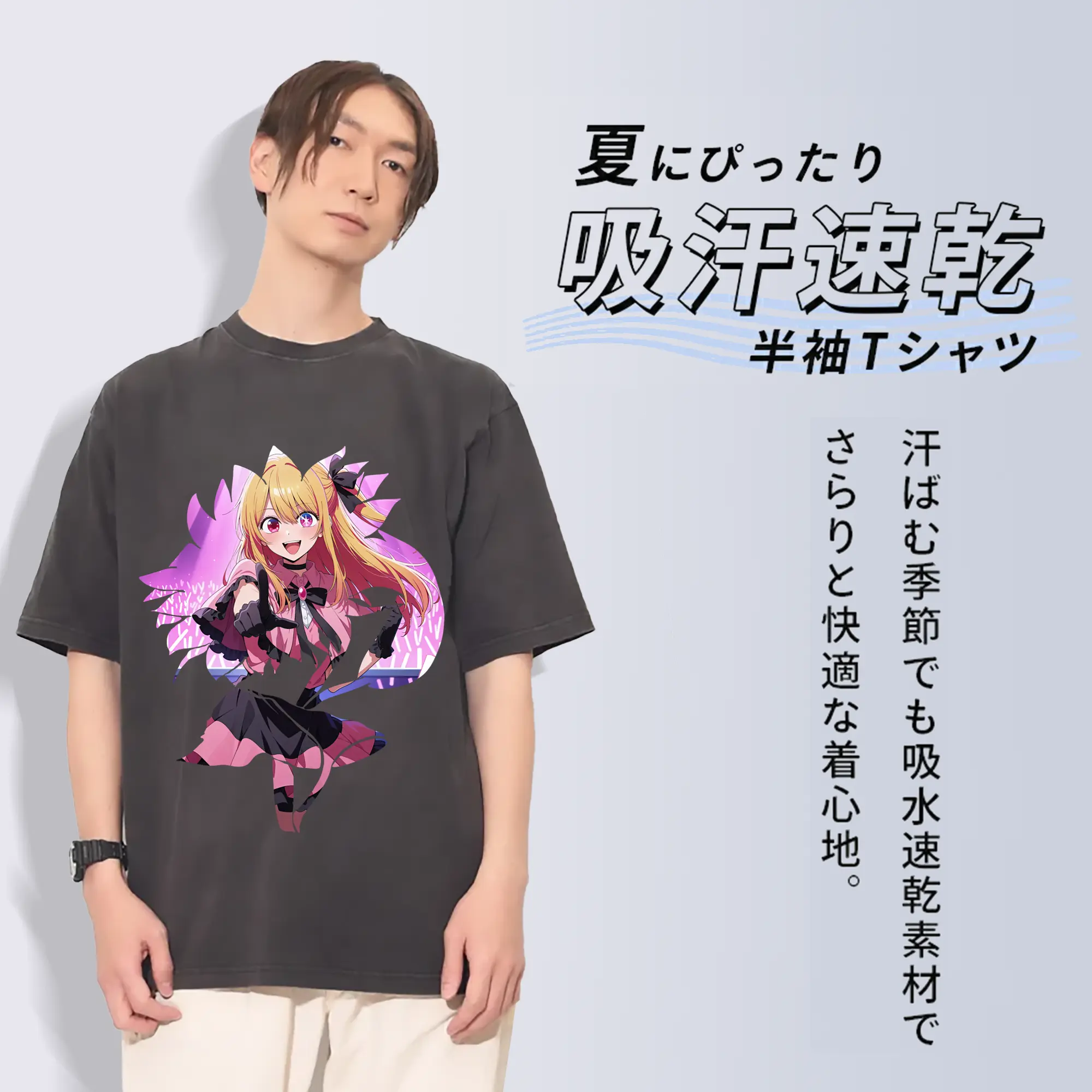 推しの子 グッズ,星野ルビー