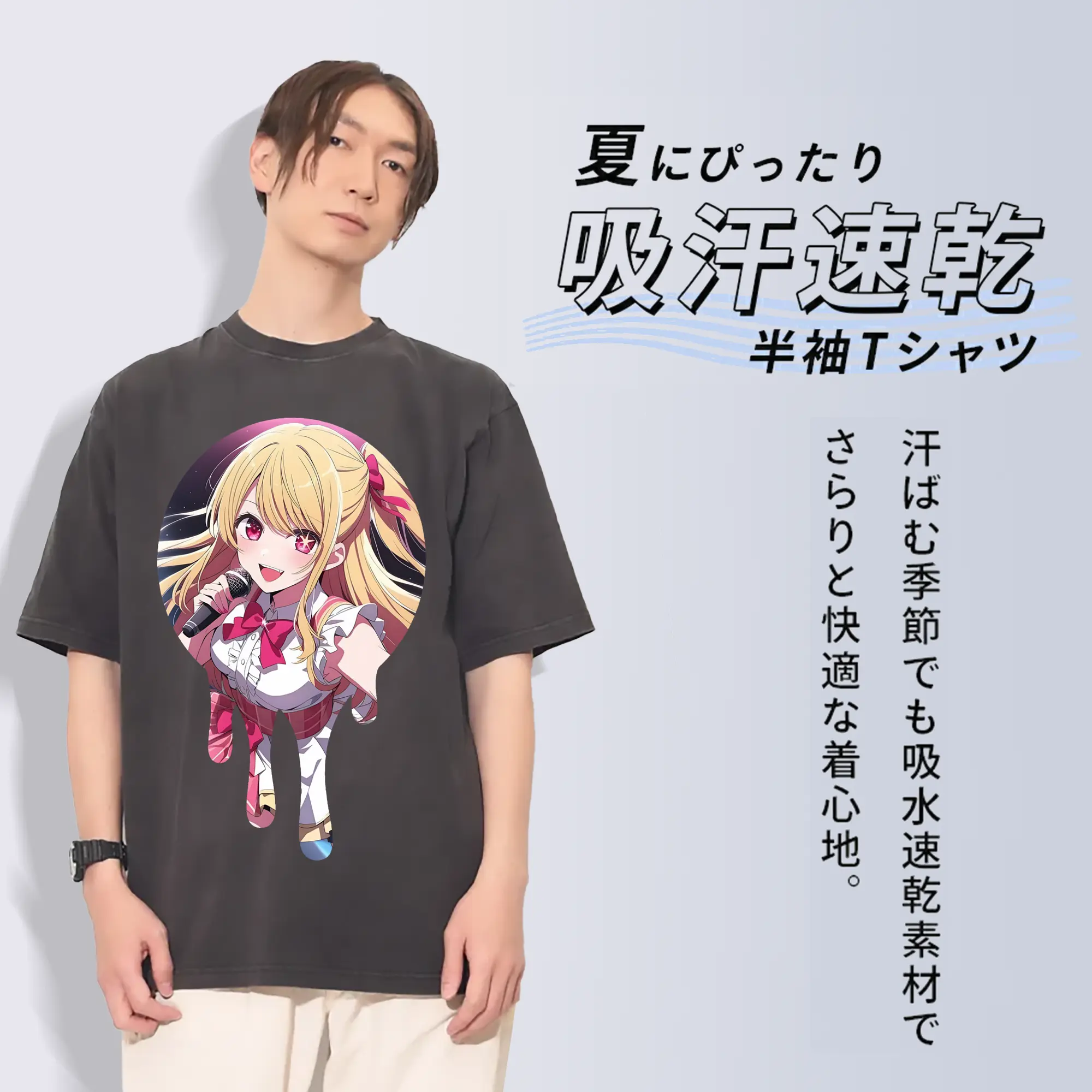 推しの子 グッズ,星野ルビー