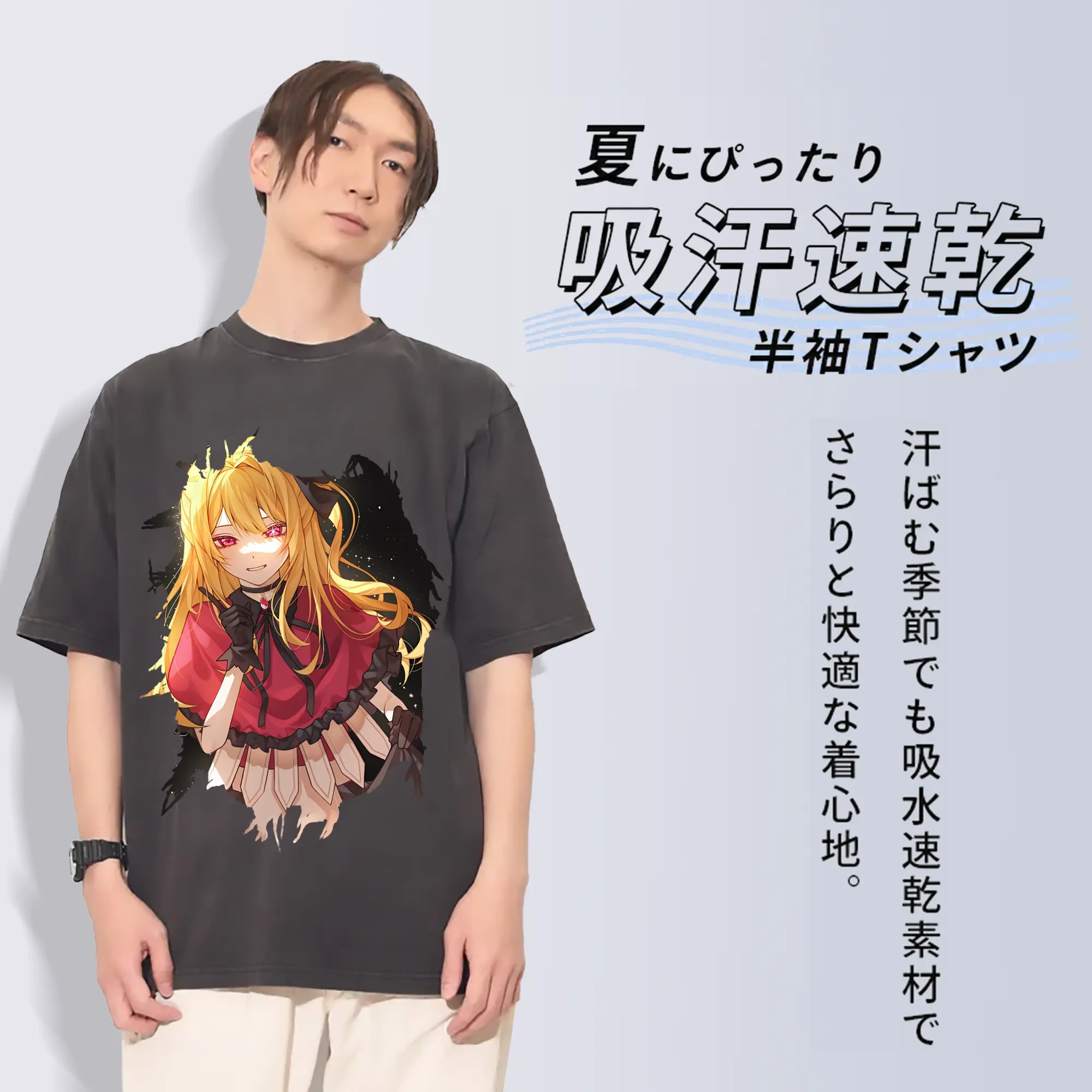 推しの子 グッズ,星野ルビー