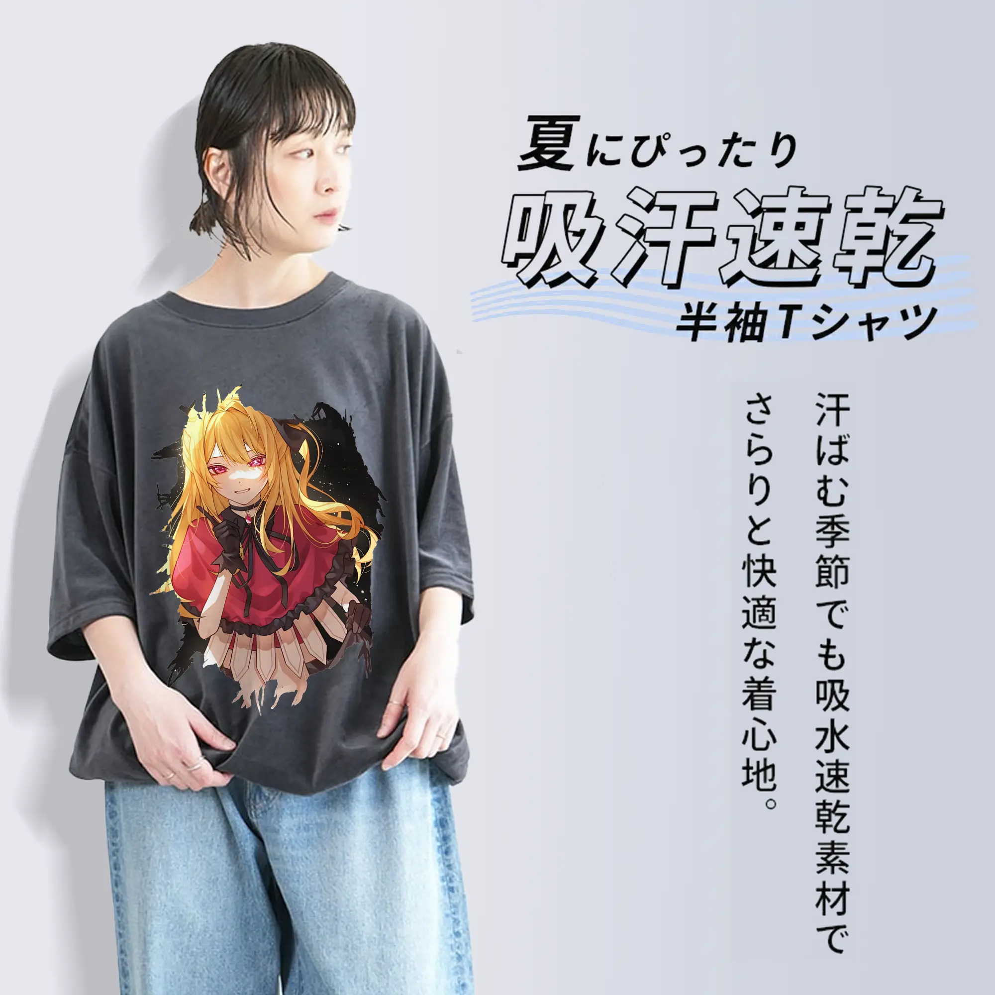 推しの子 グッズ,星野ルビー