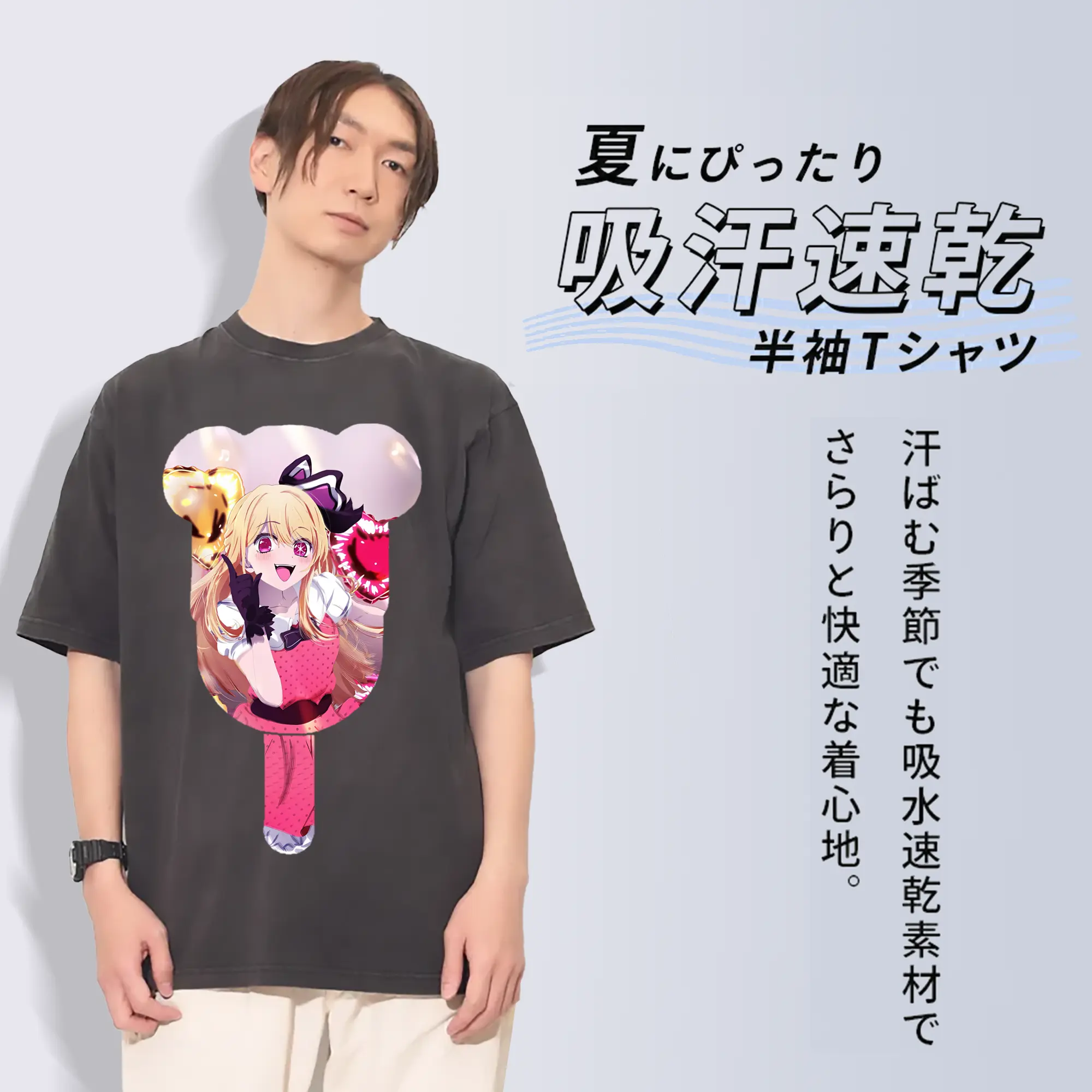 推しの子 グッズ,星野ルビー