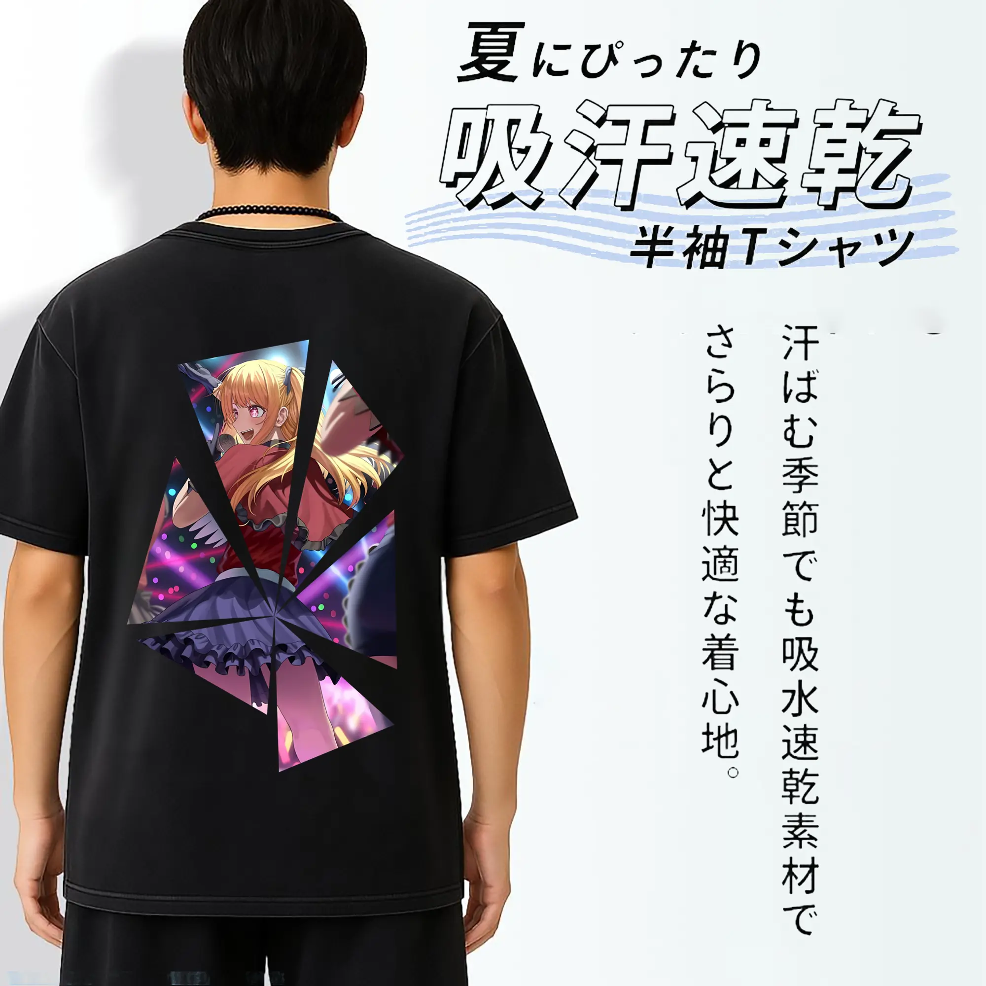 推しの子 グッズ,星野ルビー