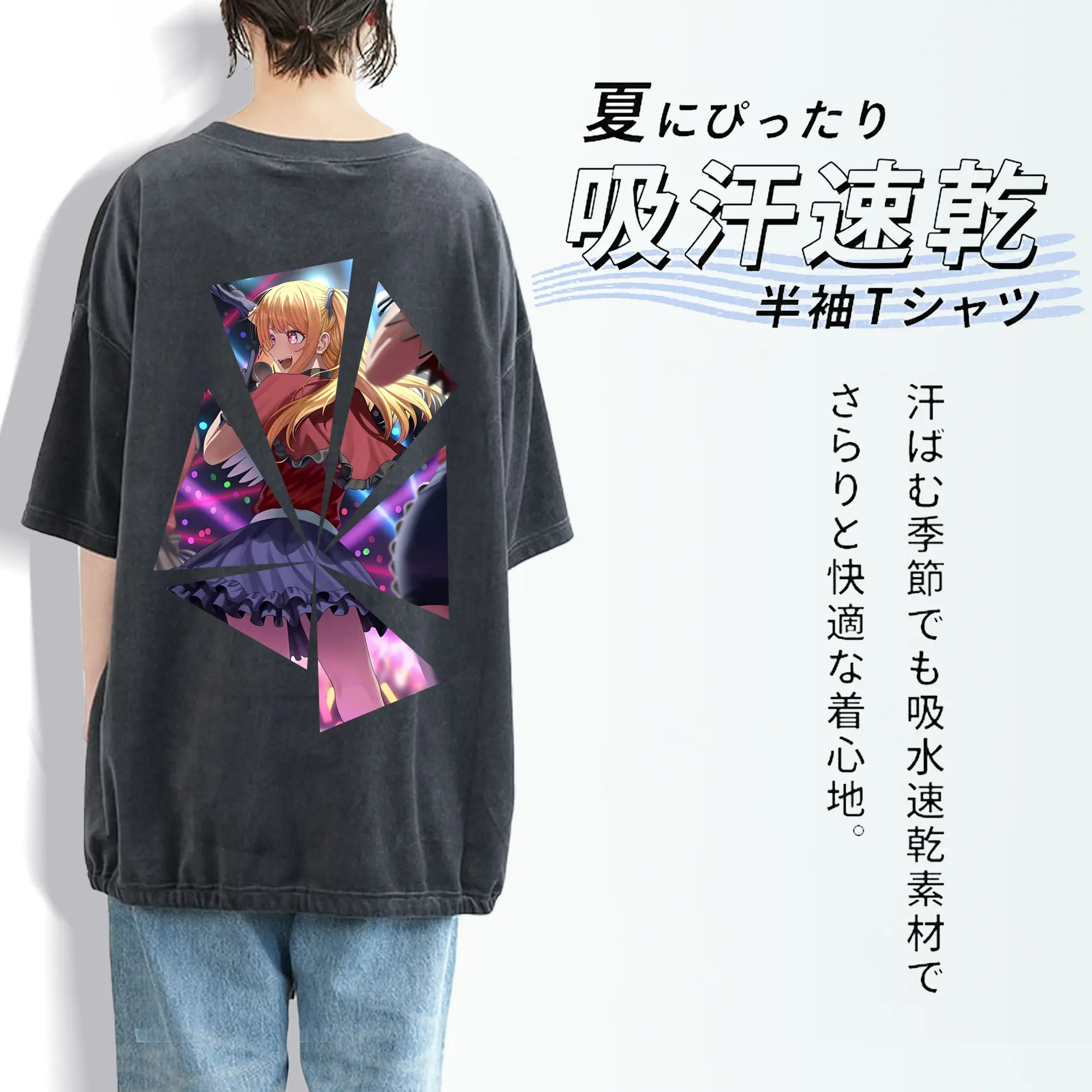 推しの子 グッズ,星野ルビー