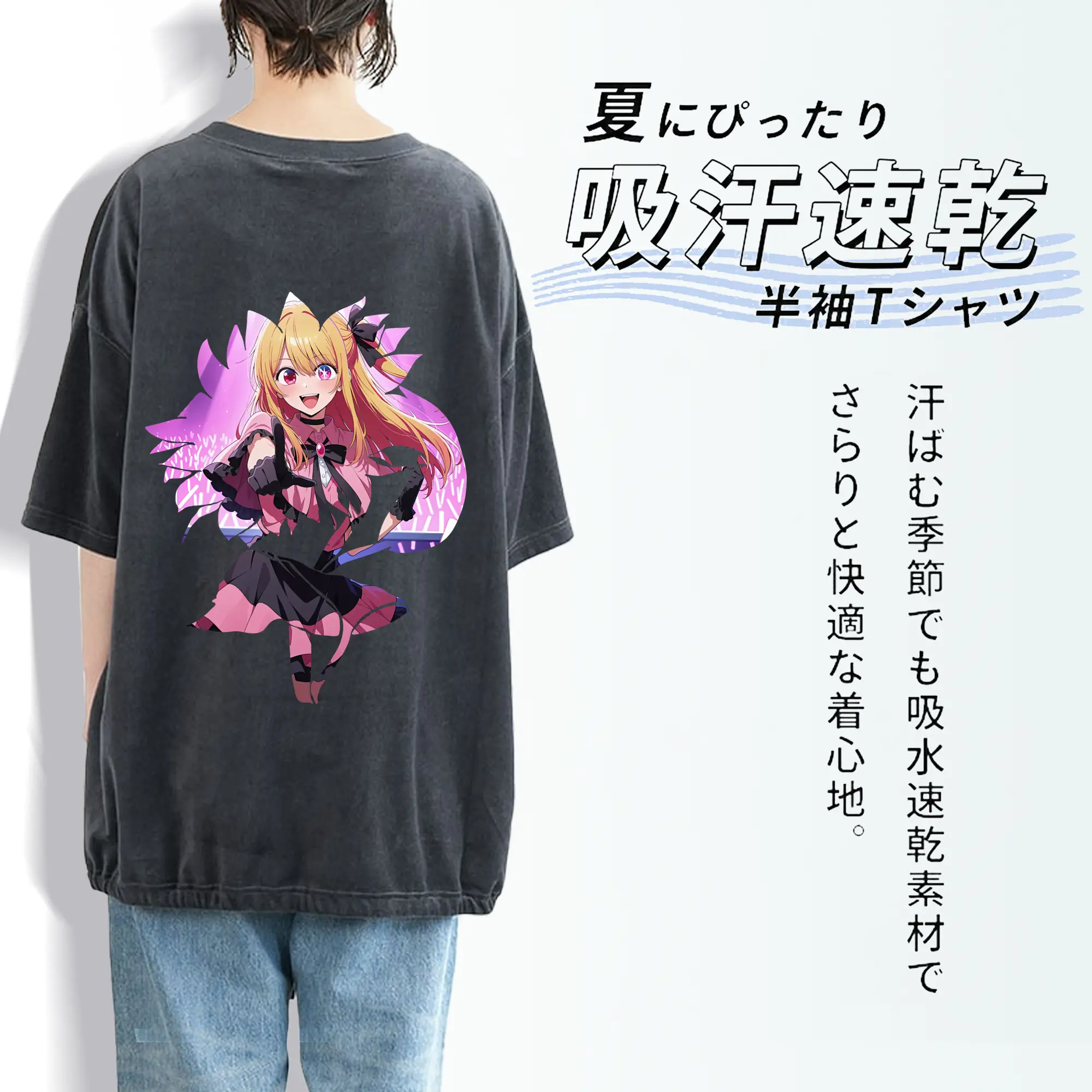 推しの子 グッズ,星野ルビー