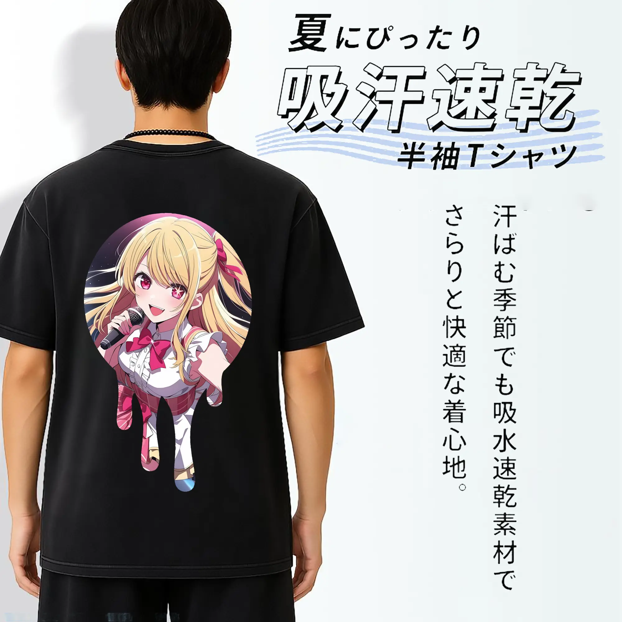 推しの子 グッズ,星野ルビー