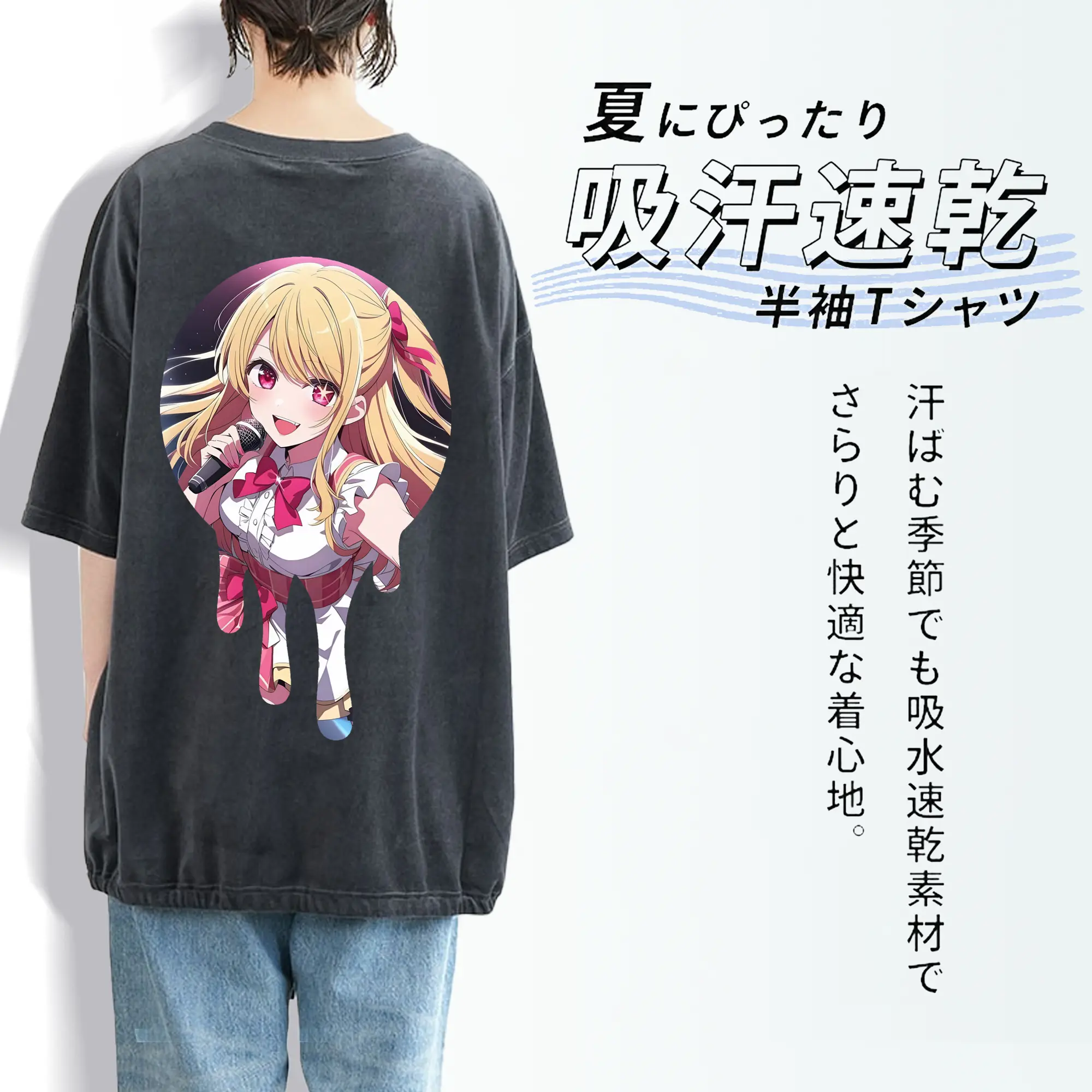 推しの子 グッズ,星野ルビー