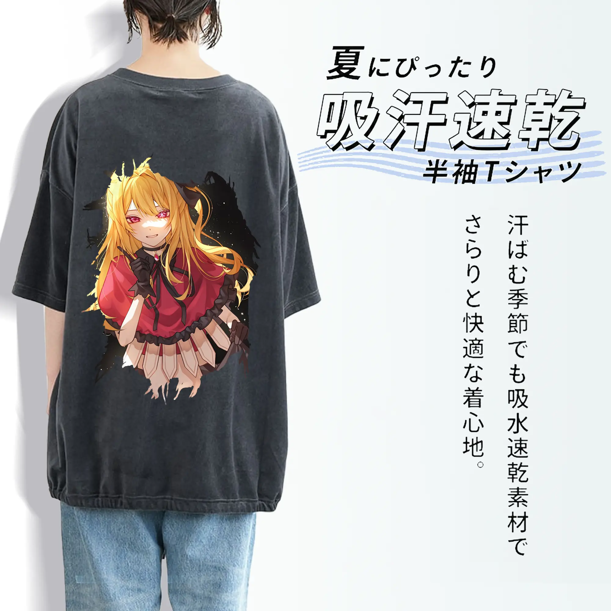 推しの子 グッズ,星野ルビー