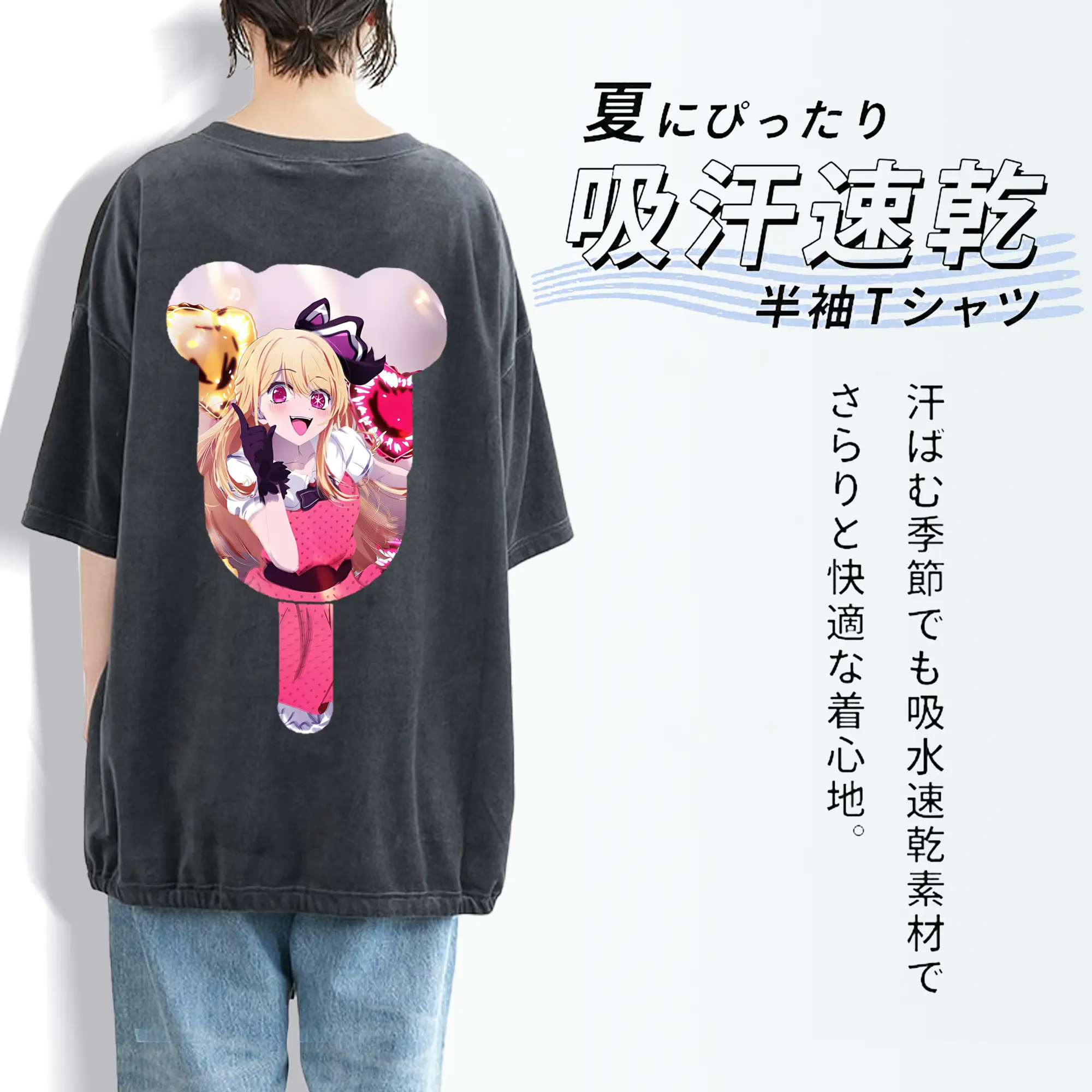 推しの子 グッズ,星野ルビー